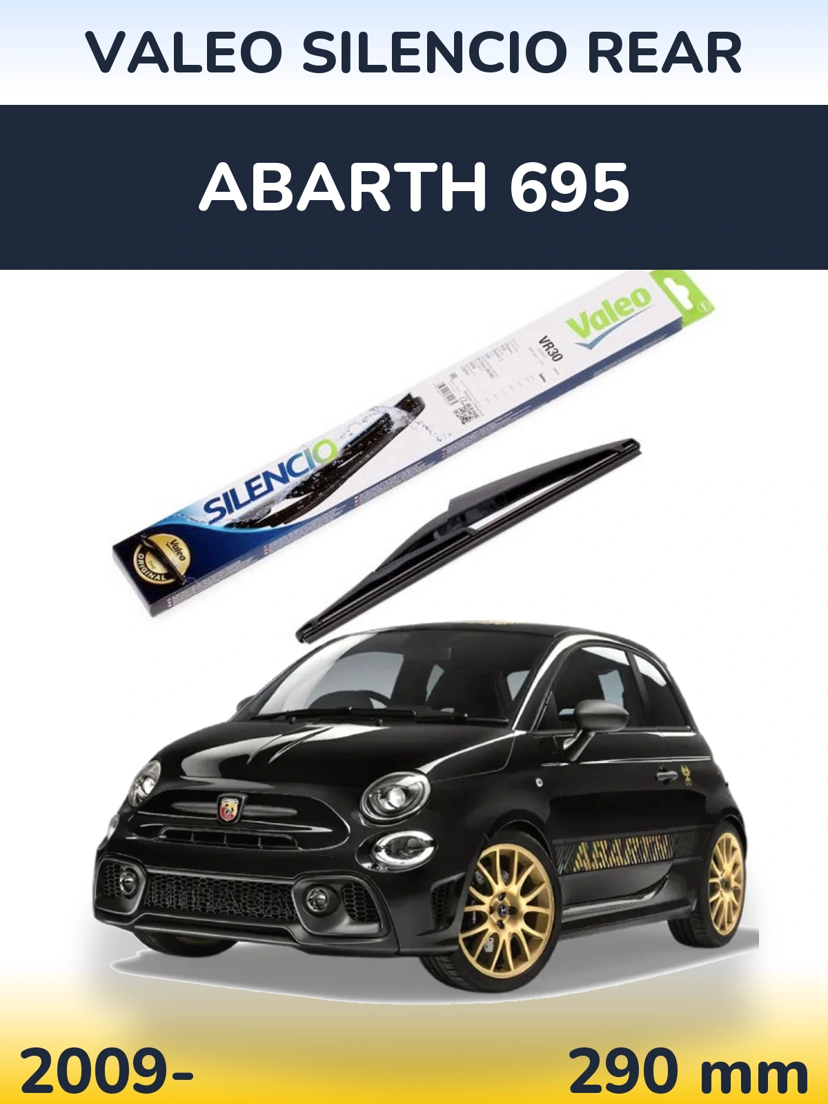 Задний дворник Valeo Silencio Rear 290 мм для Abarth 695 2009-2026