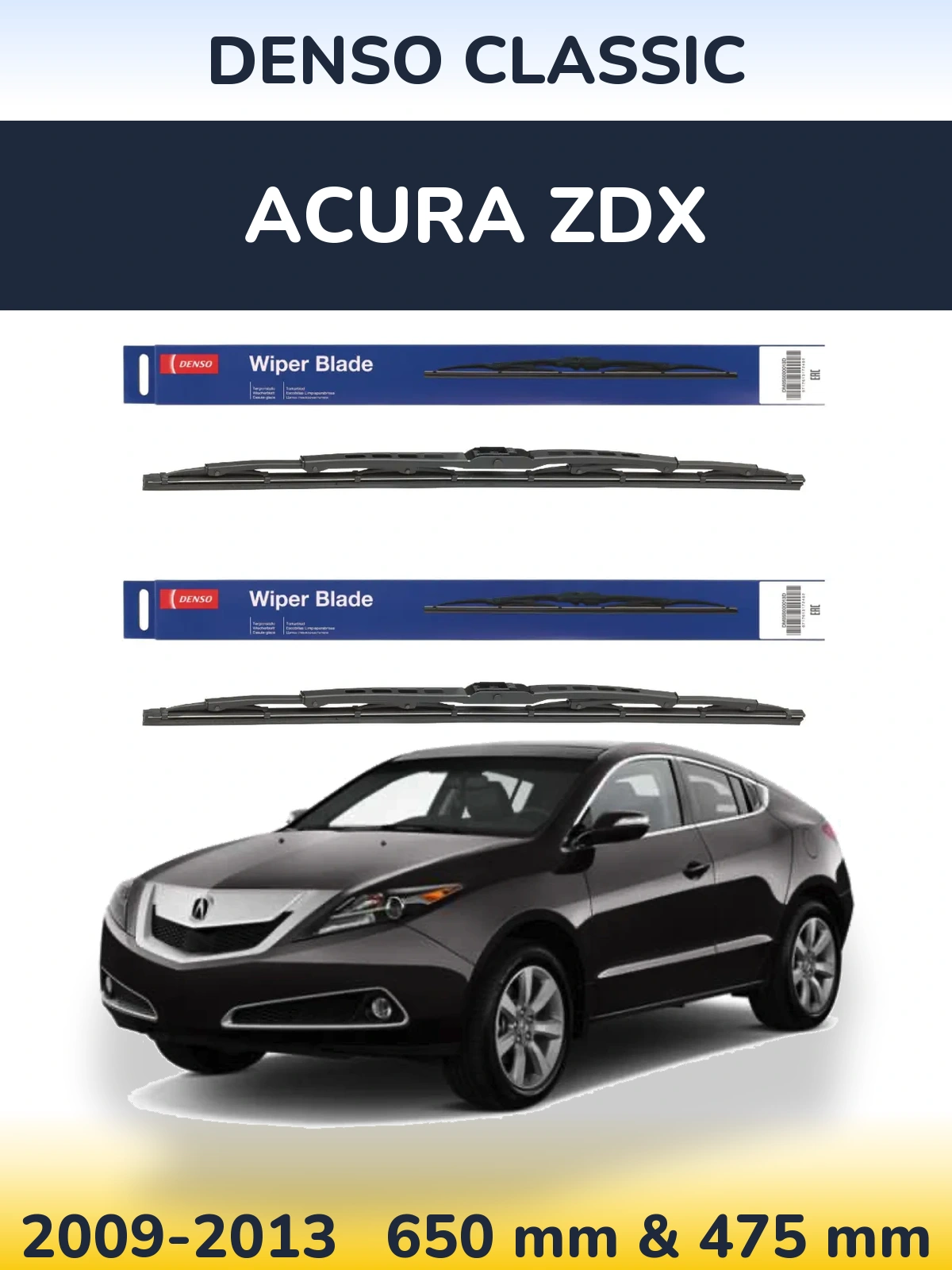 Комплект передних дворников Denso Classic 650 & 475 мм для Acura ZDX 2009-2013