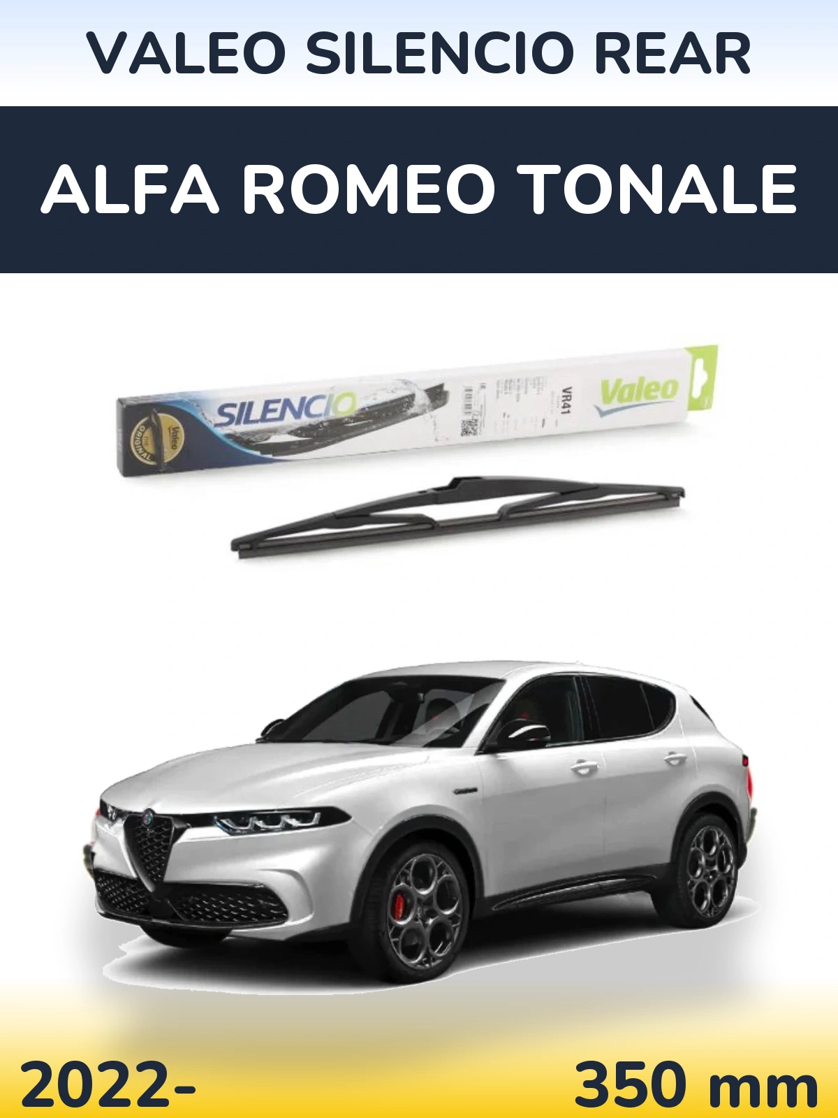 Задний дворник Valeo Silencio Rear 345 мм для Alfa Romeo Tonale 2022-2026