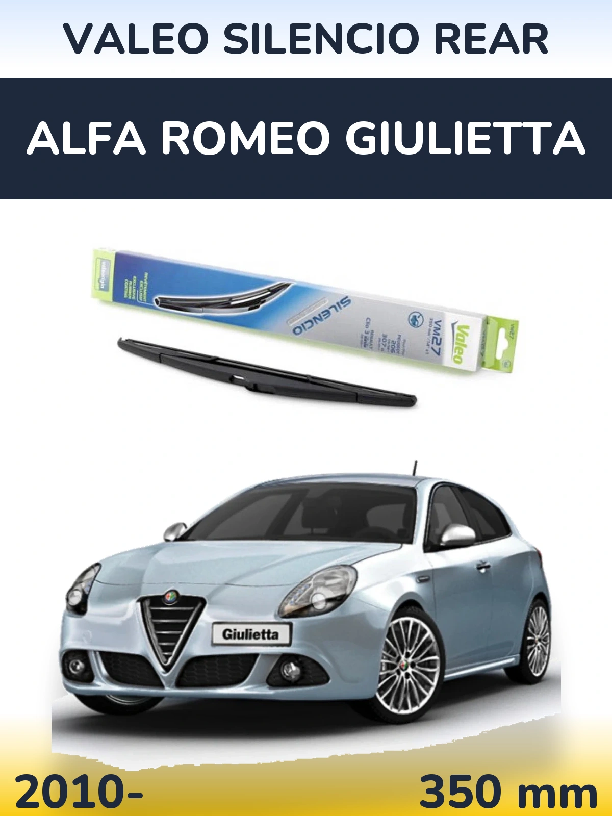 Задний дворник Valeo Silencio Rear 350 мм для Alfa Romeo Giulietta 2010-2026