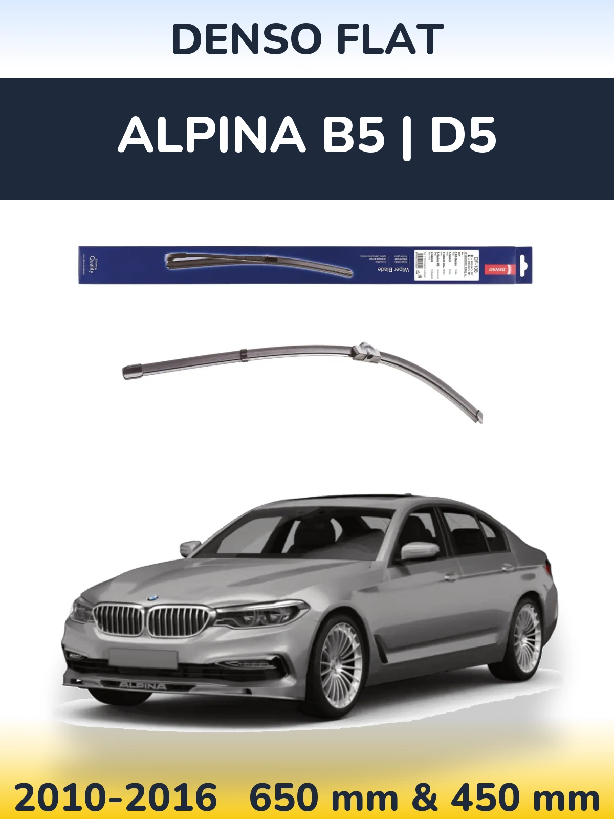 Комплект передних дворников Denso Flat 650 & 450 мм для Alpina B5 | D5 2010-2016