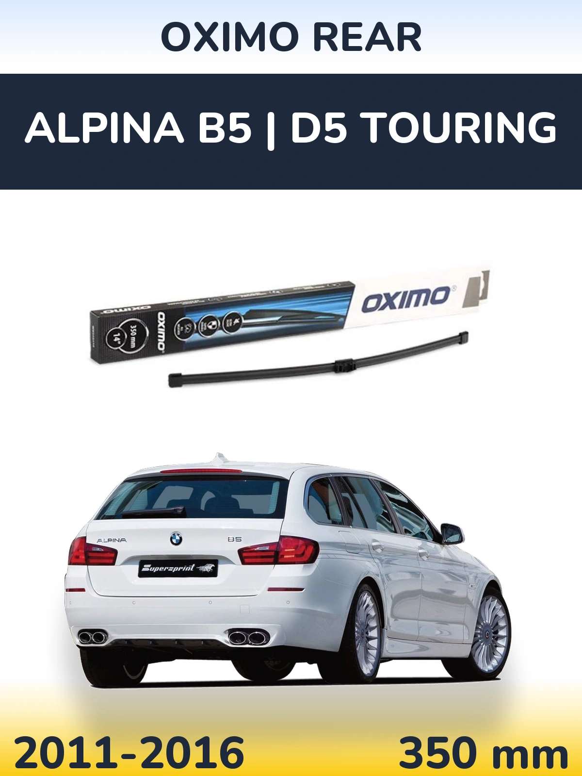 Задний дворник Oximo Rear 350 мм для Alpina B5 | D5 Touring 2011-2016