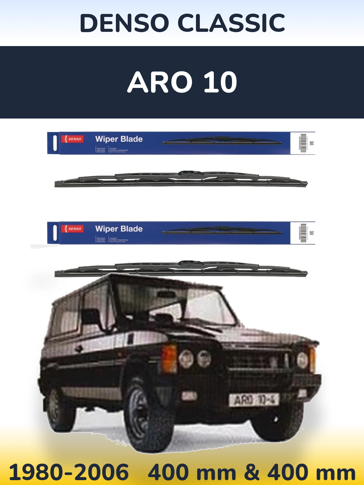 Комплект передних дворников Denso Classic 400 & 400 мм для ARO 10 1980-2006