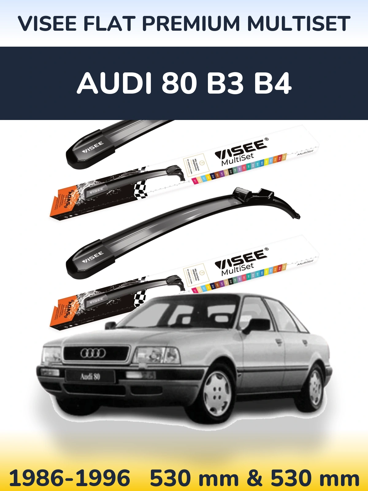Комплект передних дворников VISEE FLAT PREMIUM MultiSet 530 & 530 мм для Audi 80 B3 B4 1986-1996
