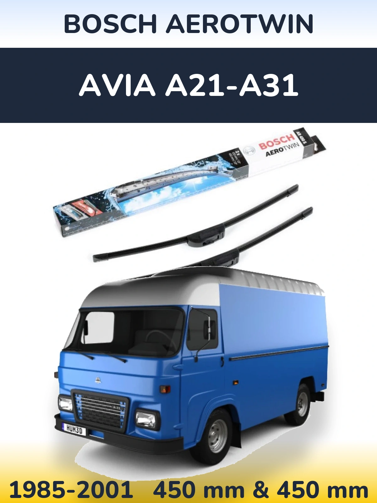 Комплект передних дворников BOSCH AeroTwin 450 & 450 мм для Avia A21-A31 1985-2001