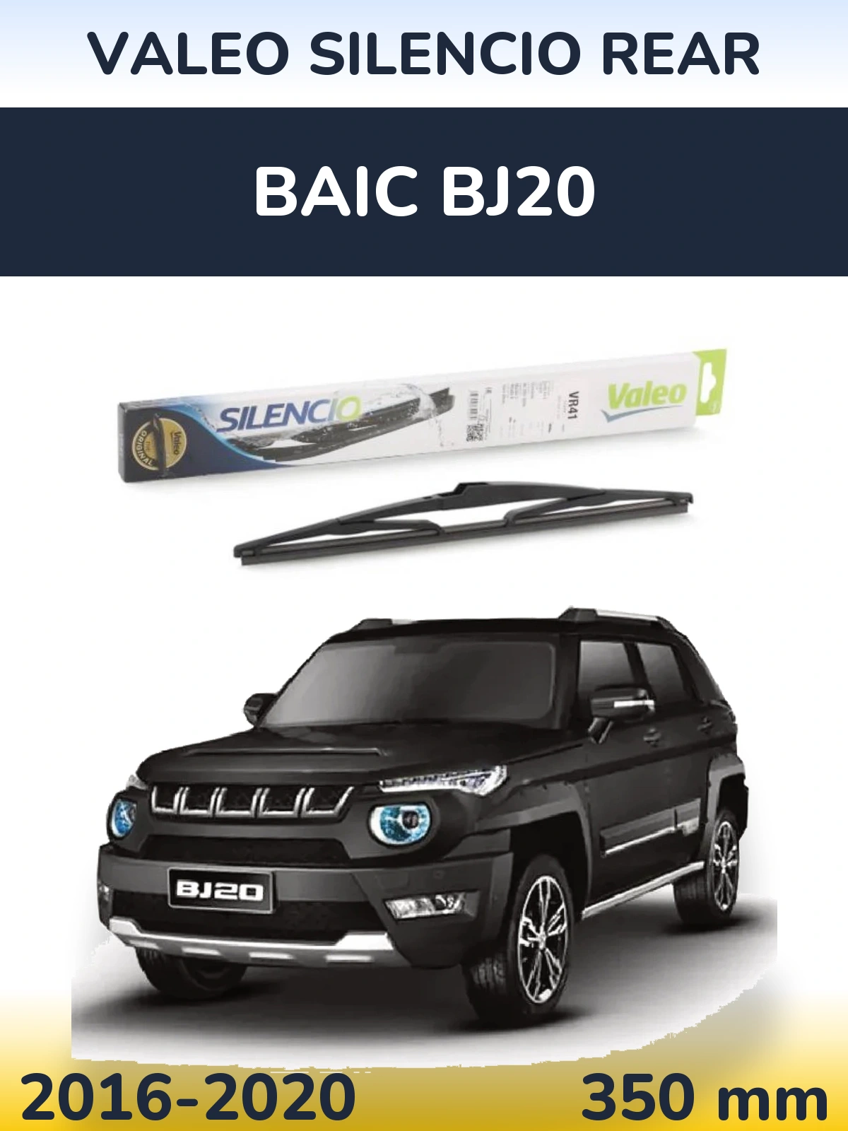 Tylna wycieraczka Valeo Silencio Rear 345 mm do BAIC BJ20 2016-2020