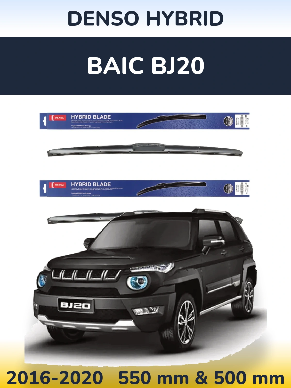 Komplet przednich wycieraczek Denso Hybrid 550 & 500 mm do BAIC BJ20 2016-2020