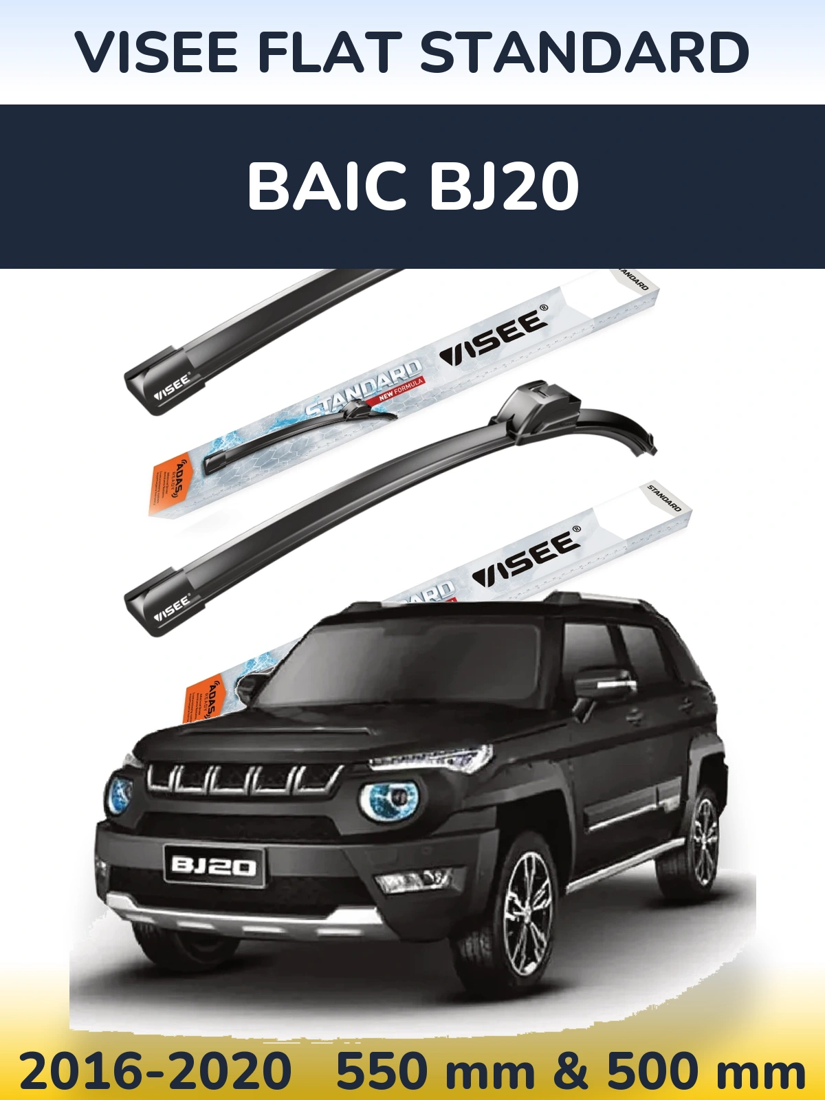 Комплект передних дворников VISEE FLAT STANDARD 550 & 500 мм для BAIC BJ20 2016-2020