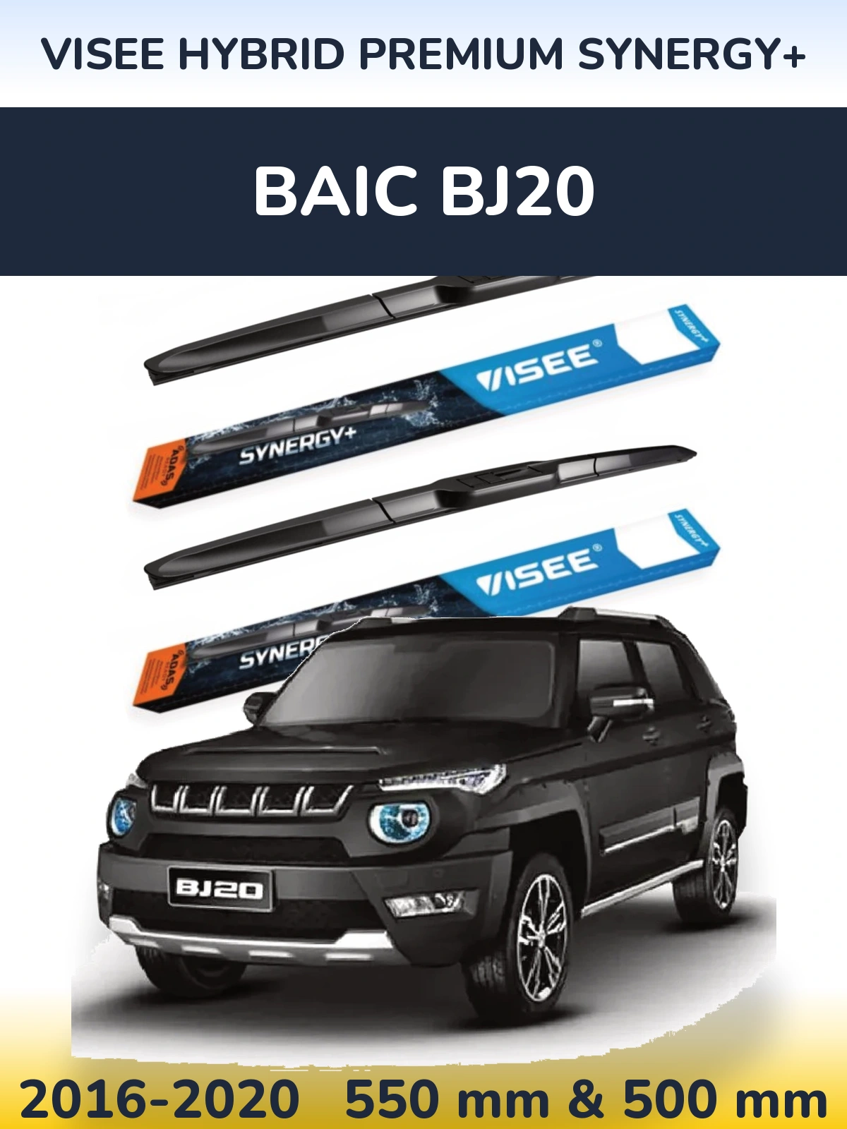 Komplet przednich wycieraczek VISEE HYBRID PREMIUM SYNERGY+ 550 & 500 mm do BAIC BJ20 2016-2020