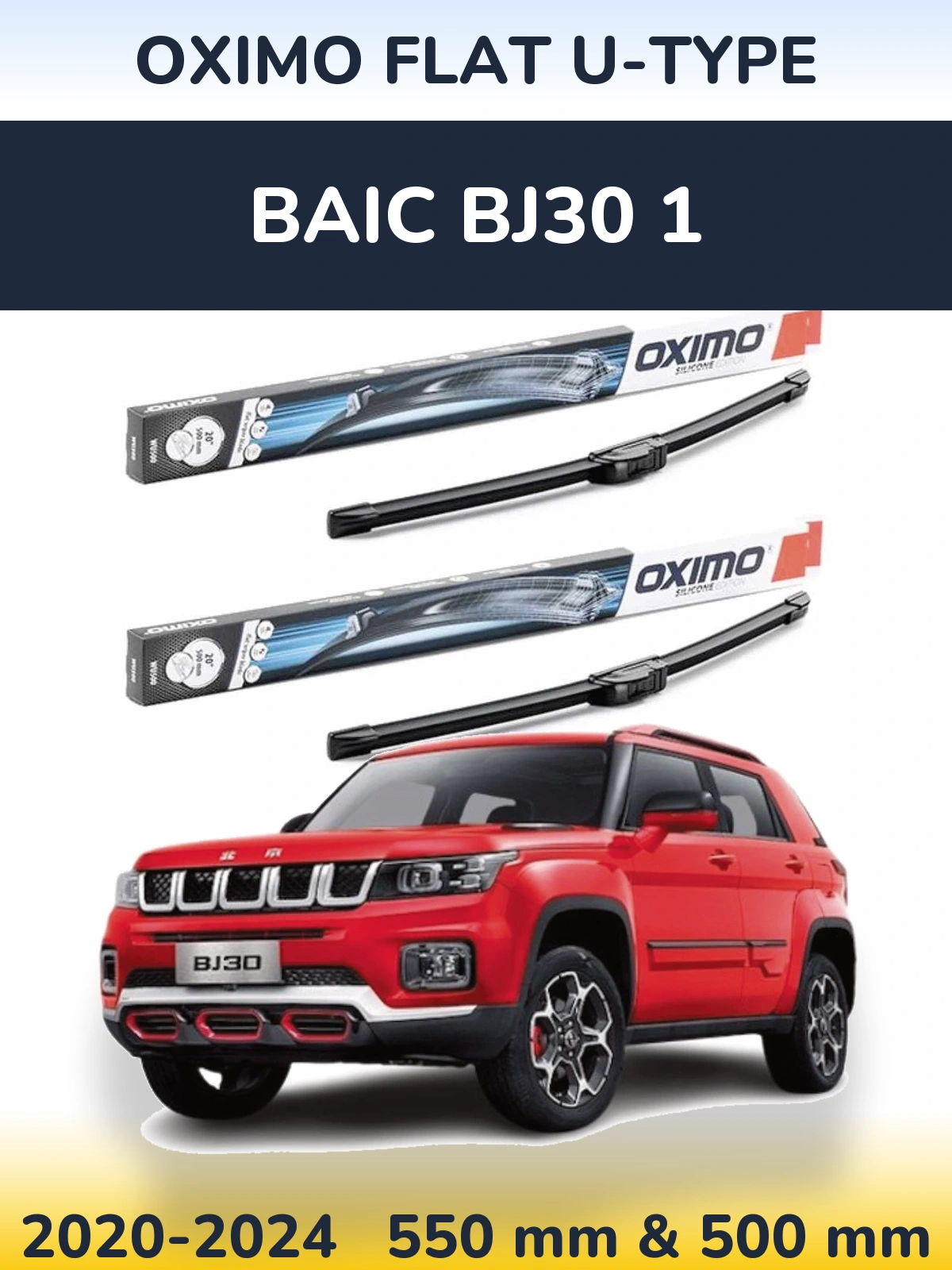 Комплект передних дворников Oximo Flat U-type 550 & 500 мм для BAIC BJ30 1 2020-2024