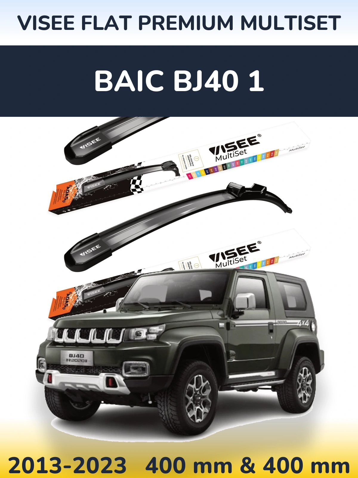 Front wiper blade set VISEE FLAT PREMIUM MultiSet 400 & 400 mm for BAIC BJ40 1 2013-2023