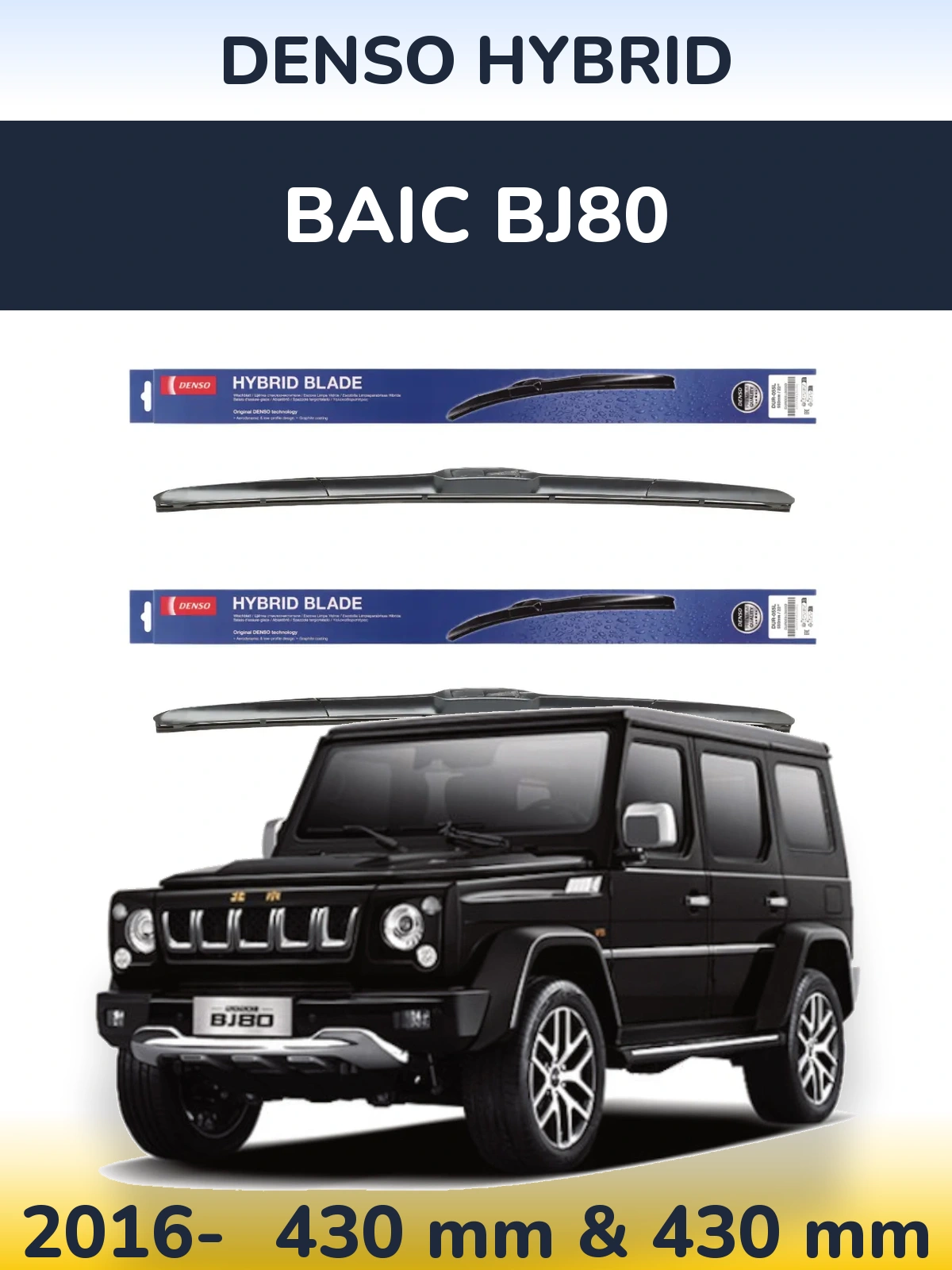 Komplet przednich wycieraczek Denso Hybrid 430 & 430 mm do BAIC BJ80 2016-2026