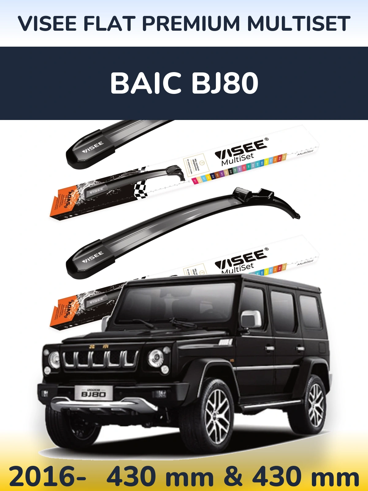 Komplet przednich wycieraczek VISEE FLAT PREMIUM MultiSet 430 & 430 mm do BAIC BJ80 2016-2026