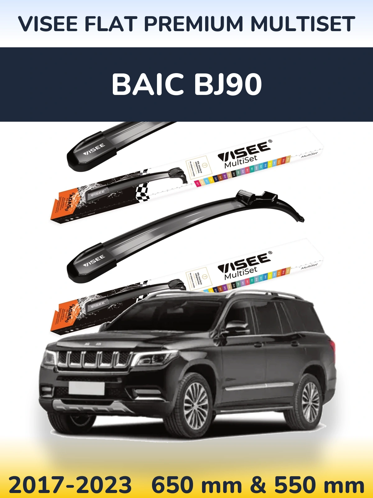 Комплект передних дворников VISEE FLAT PREMIUM MultiSet 650 & 550 мм для BAIC BJ90 2017-2023