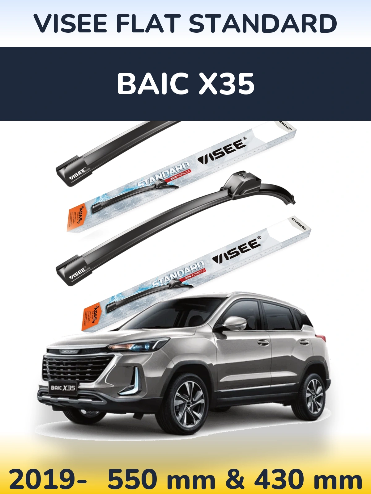 Комплект передних дворников VISEE FLAT STANDARD 550 & 430 мм для BAIC X35 2019-2026