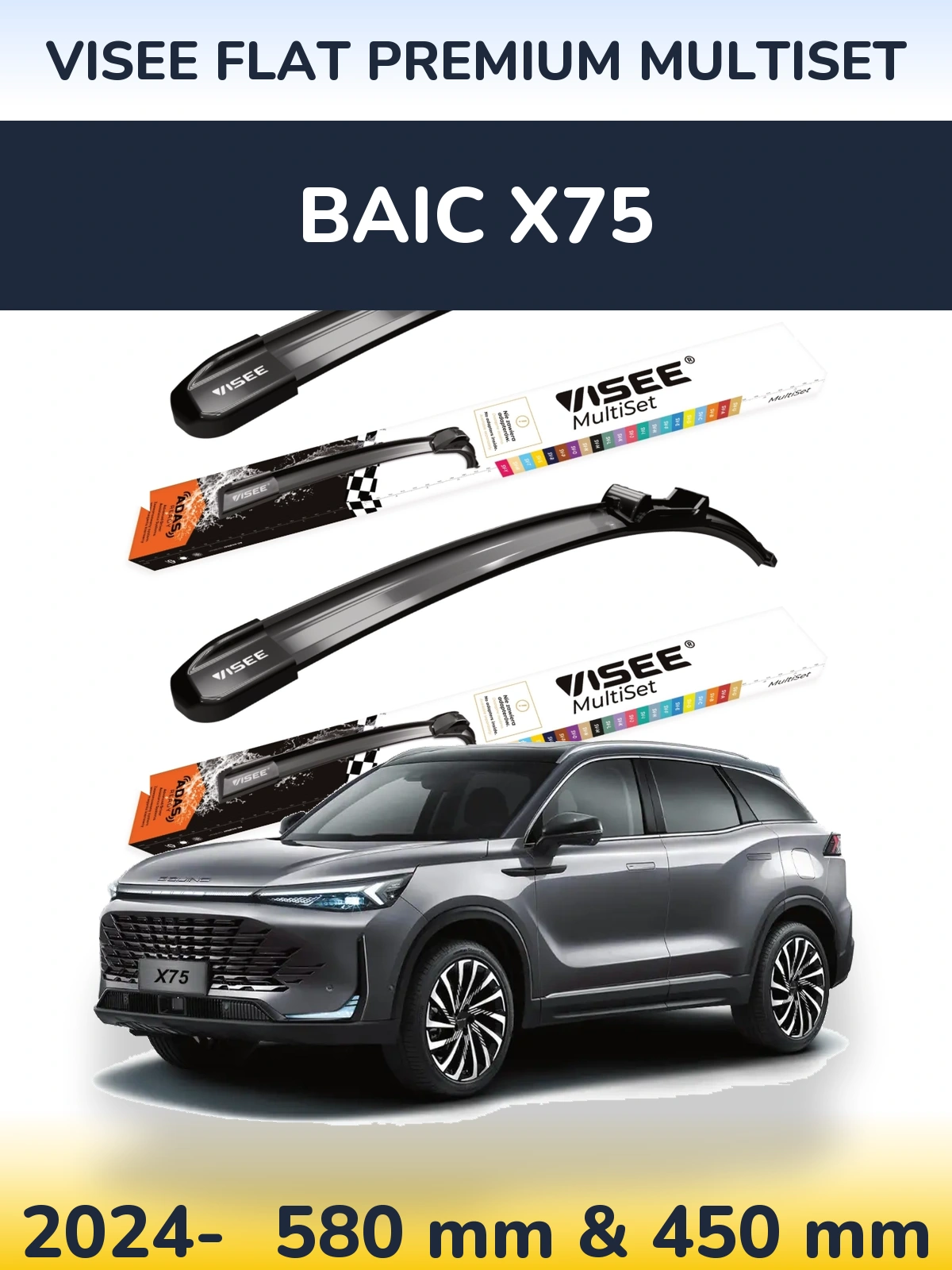 Komplet przednich wycieraczek VISEE FLAT PREMIUM MultiSet 580 & 450 mm do BAIC X75 2024-2026