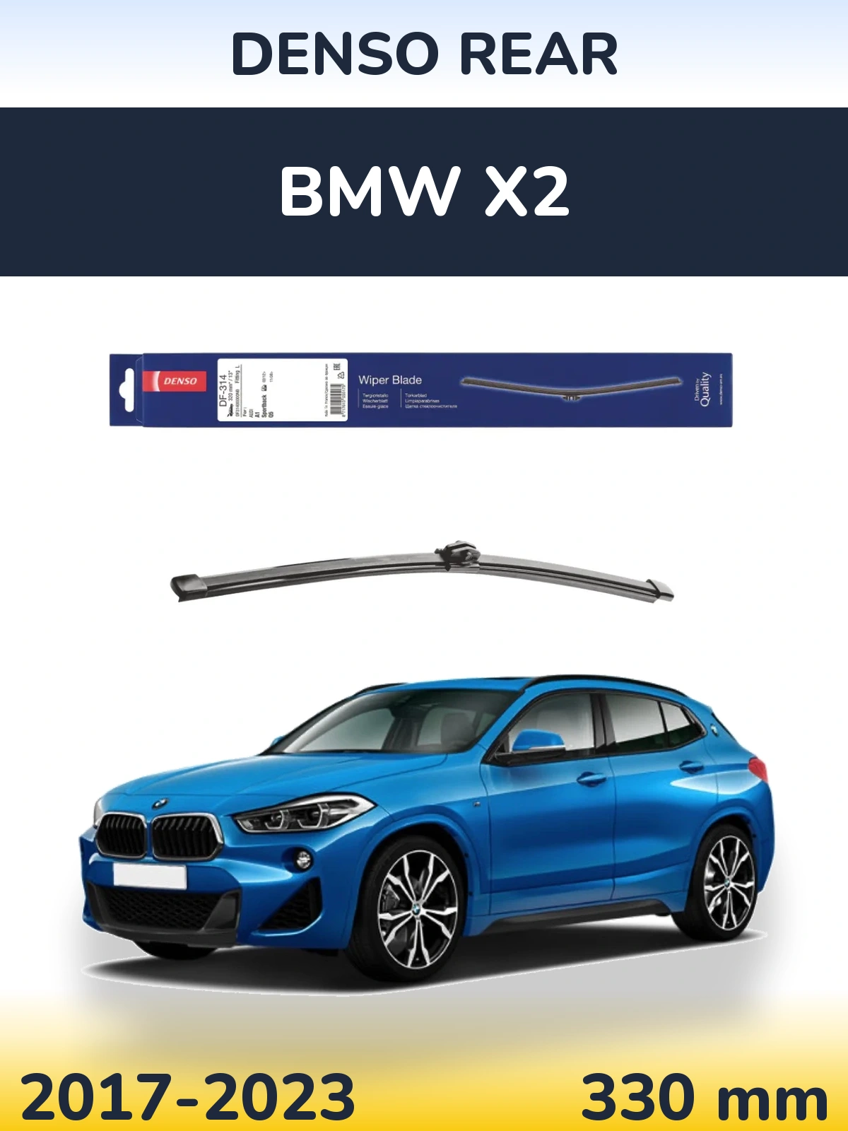 Rear wiper blade Denso Rear 320 mm for BMW X2 2017-2023
