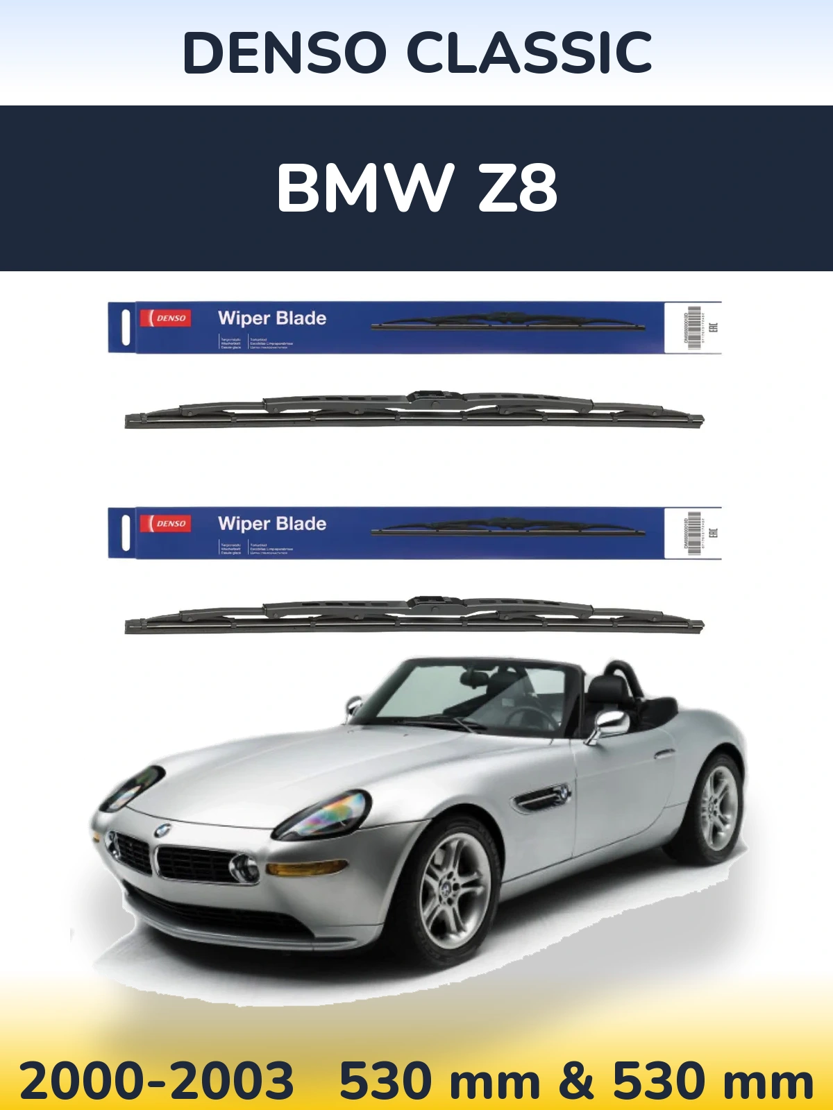 Комплект передних дворников Denso Classic 530 & 530 мм для BMW Z8 2000-2003