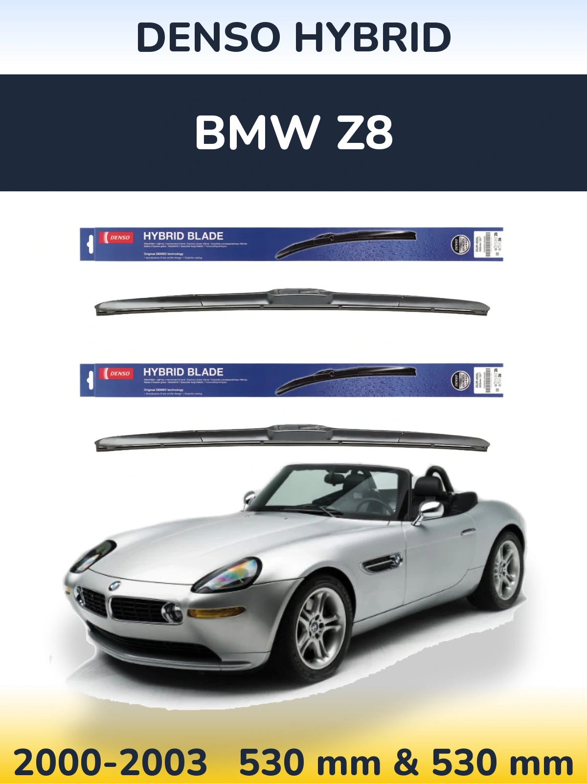Комплект передних дворников Denso Hybrid 530 & 530 мм для BMW Z8 2000-2003