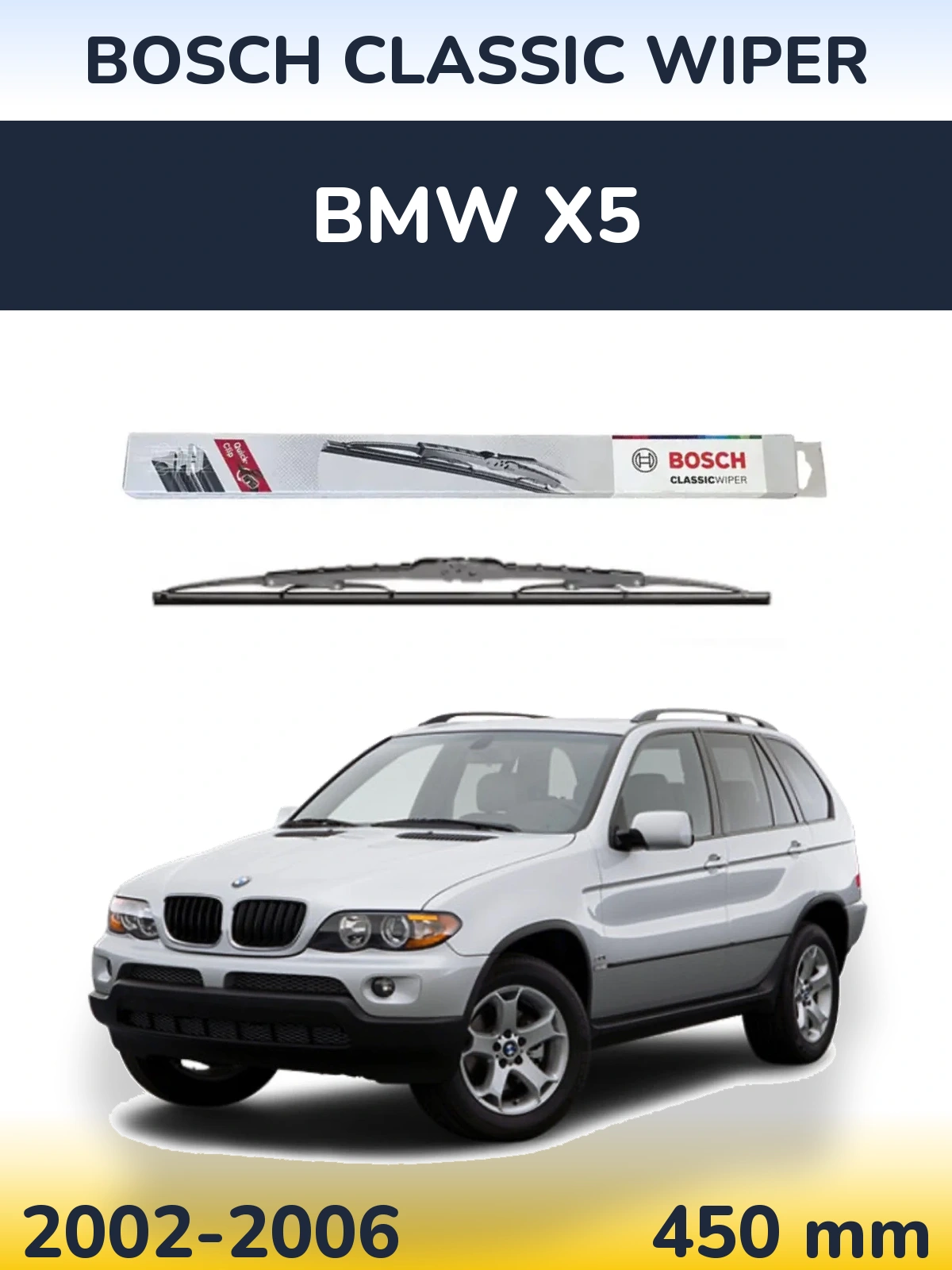 Задний дворник BOSCH Classic Wiper 450 мм для BMW X5 2002-2006
