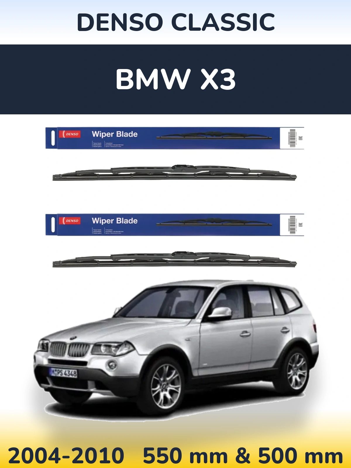 Комплект передних дворников Denso Classic 550 & 500 мм для BMW X3 2004-2010