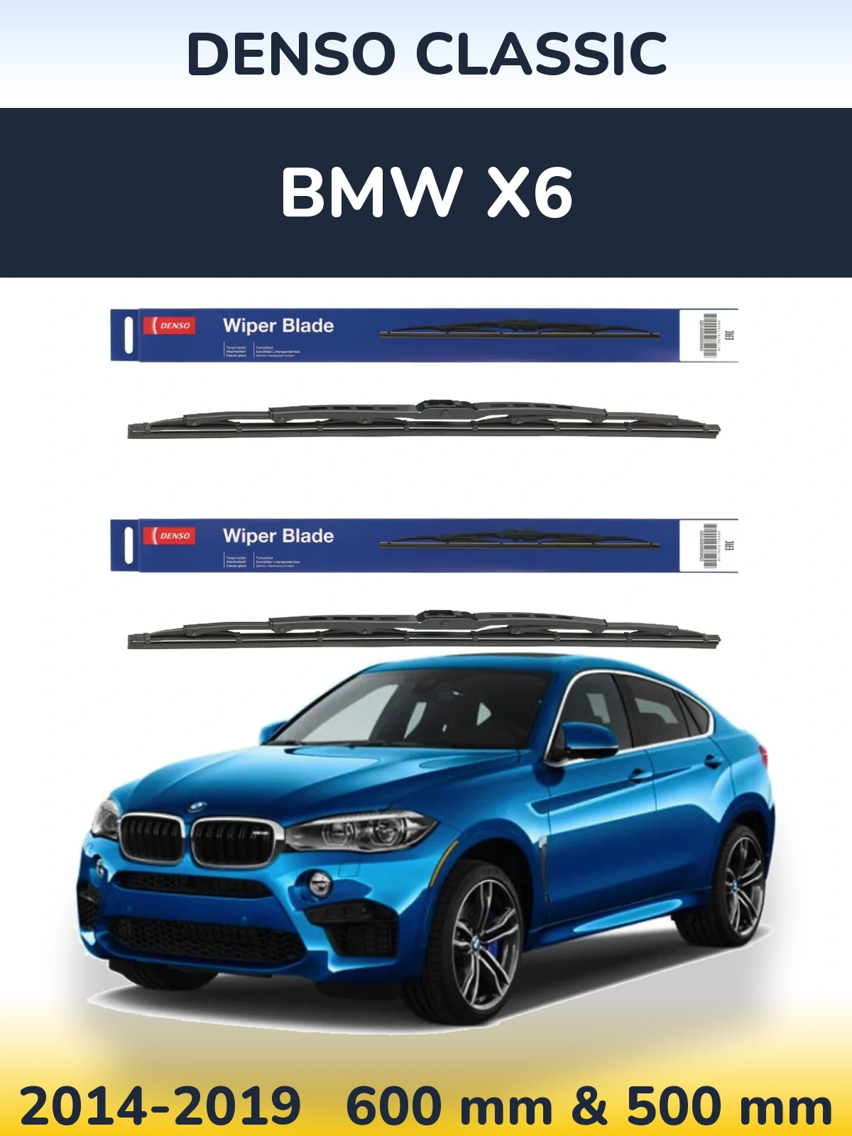 Комплект передних дворников Denso Classic 600 & 500 мм для BMW X6 2014-2019