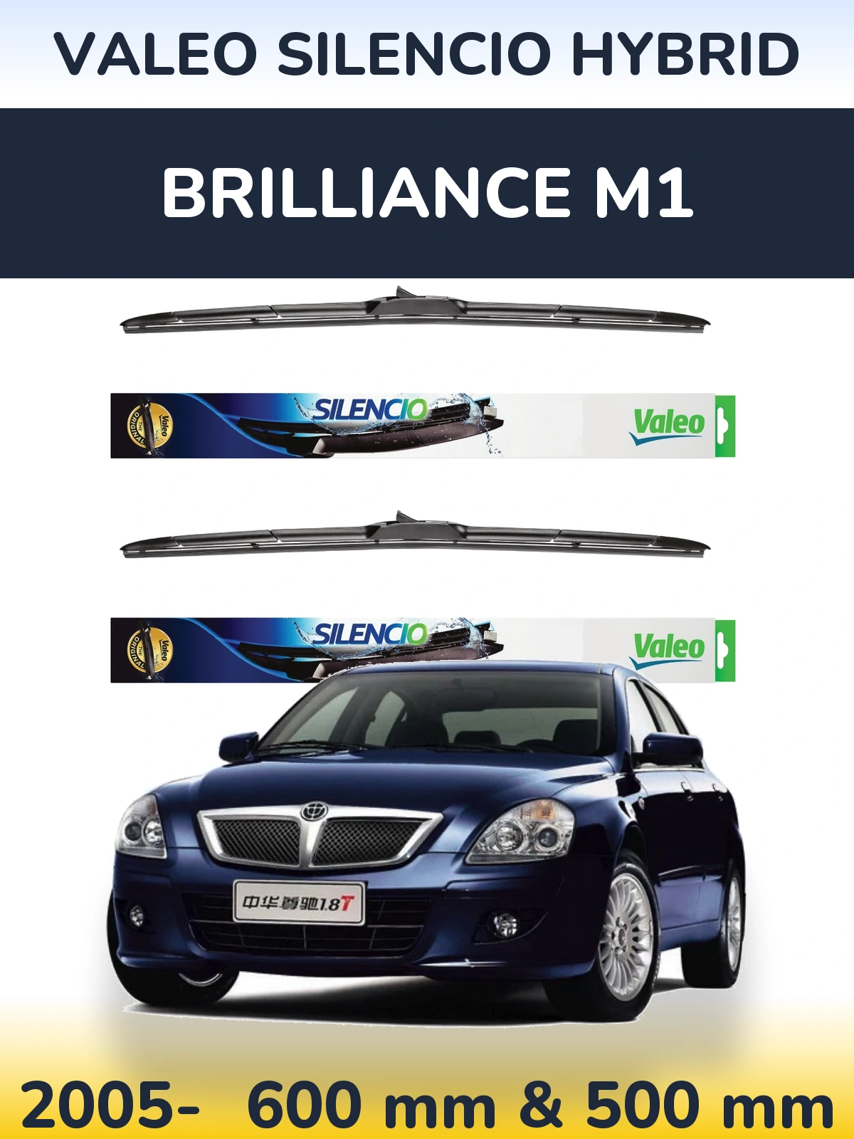 Комплект передних дворников Valeo Silencio Hybrid 600 & 500 мм для Brilliance M1 2005-2026