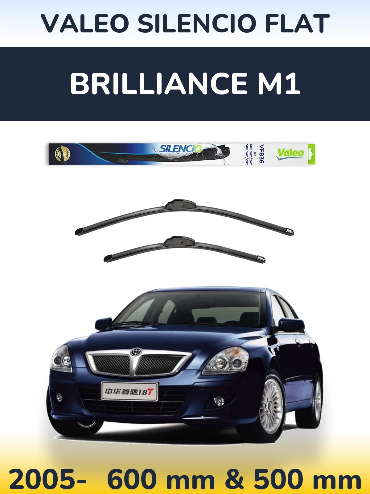Комплект передних дворников Valeo Silencio Flat 600 & 500 мм для Brilliance M1 2005-2026