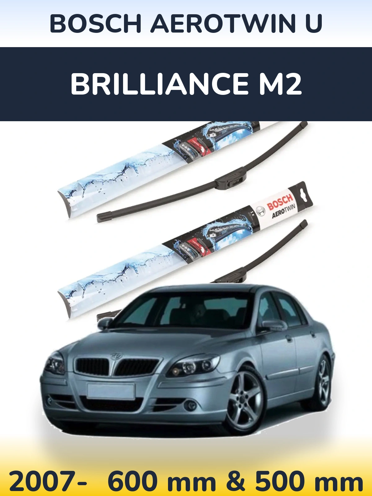 Комплект передних дворников BOSCH AeroTwin U 600 & 500 мм для Brilliance M2 2007-2026