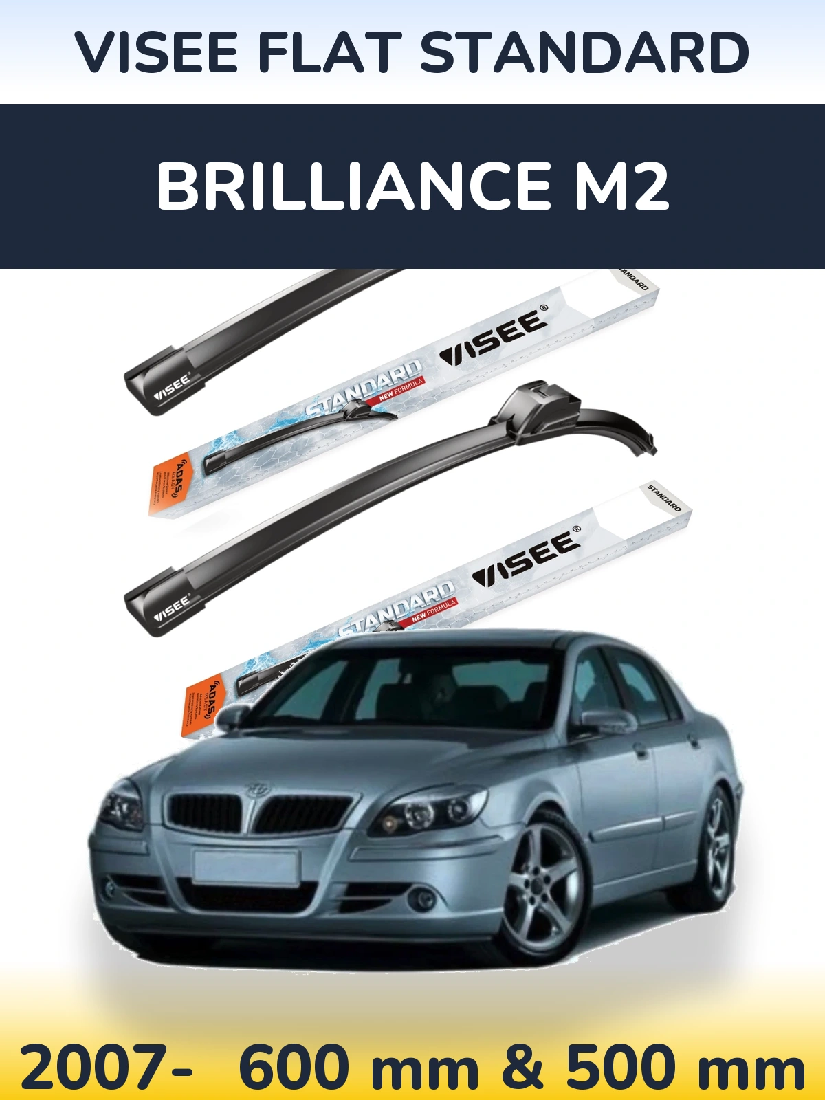 Комплект передних дворников VISEE FLAT STANDARD 600 & 500 мм для Brilliance M2 2007-2026