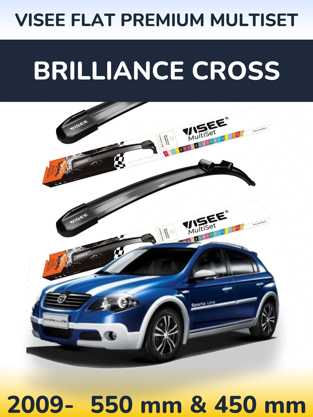 Комплект передних дворников VISEE FLAT PREMIUM MultiSet 550 & 450 мм для Brilliance Cross 2009-2026