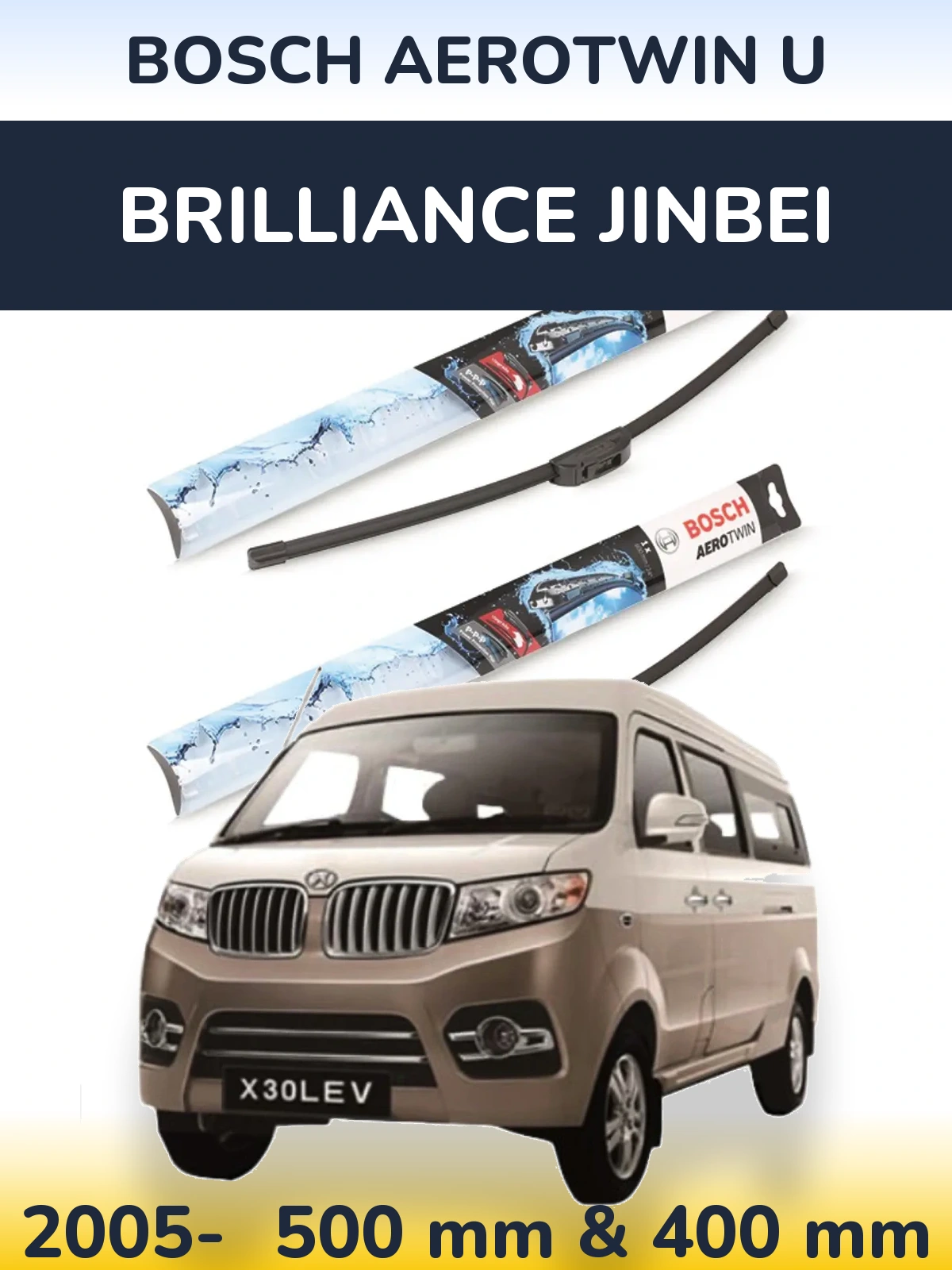 Комплект передних дворников BOSCH AeroTwin U 500 & 400 мм для Brilliance Jinbei 2005-2026