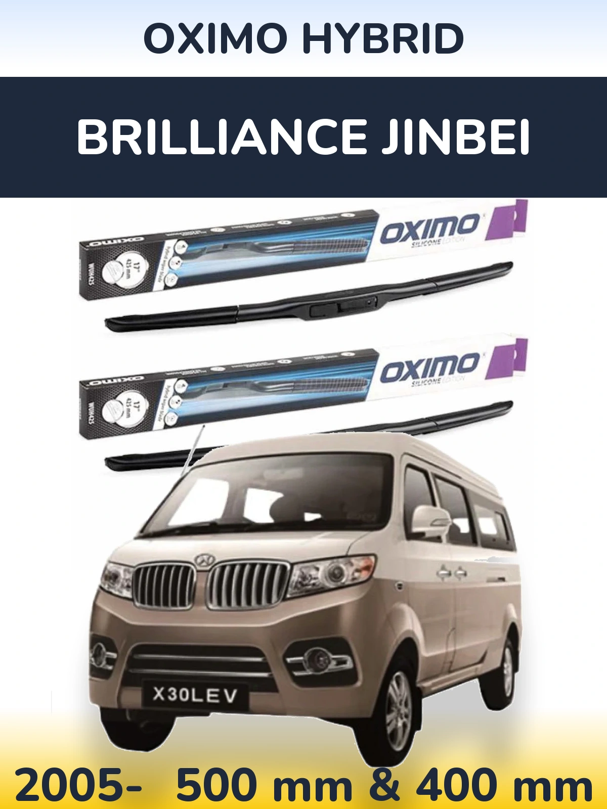 Комплект передних дворников Oximo Hybrid 500 & 400 мм для Brilliance Jinbei 2005-2026
