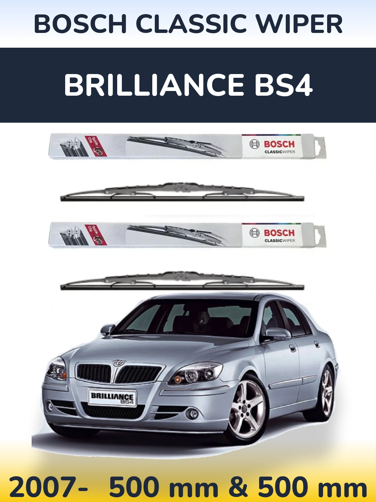 Комплект передних дворников BOSCH Classic Wiper 500 & 500 мм для Brilliance BS4 2007-2026