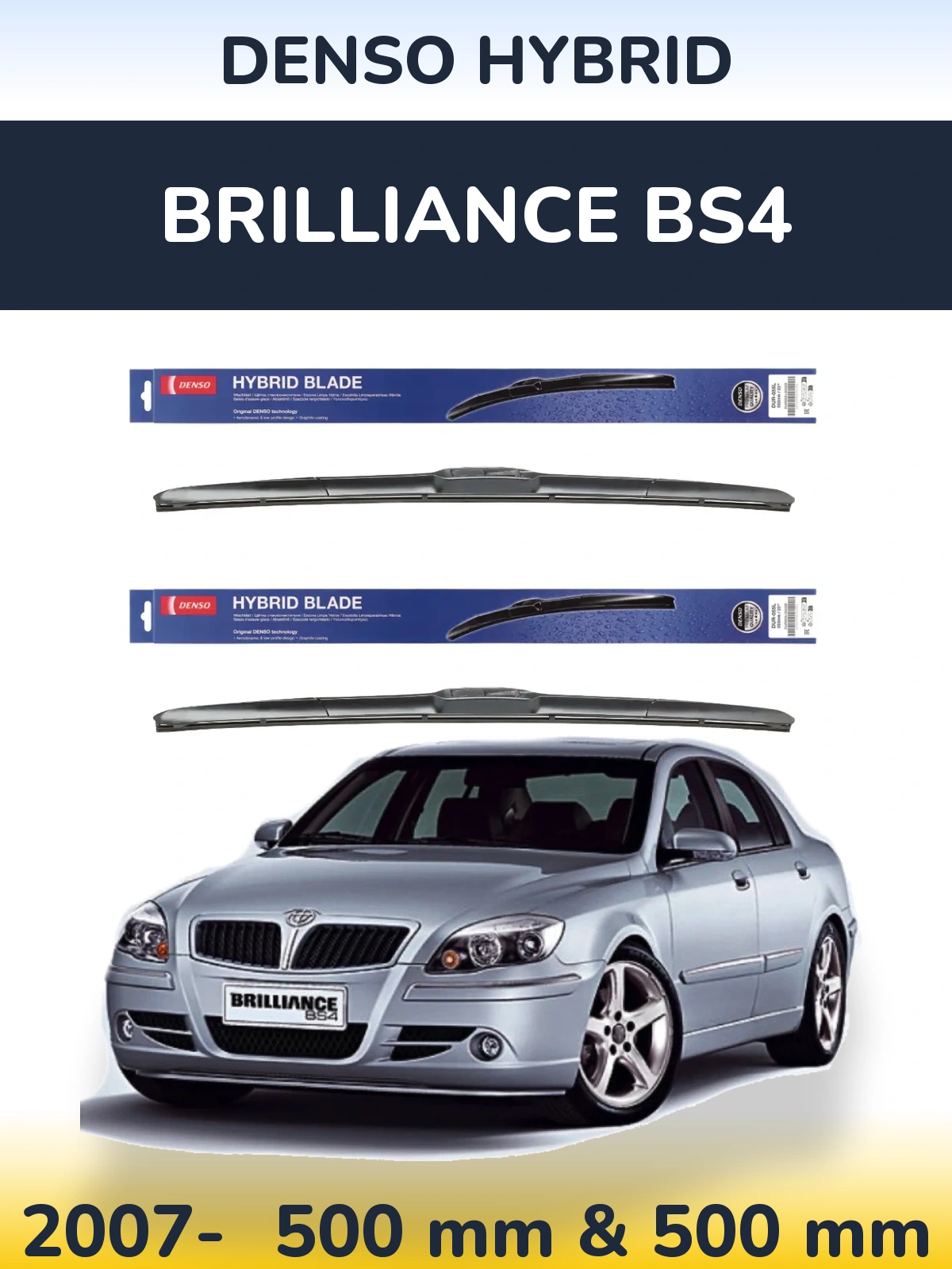 Комплект передних дворников Denso Hybrid 500 & 500 мм для Brilliance BS4 2007-2026