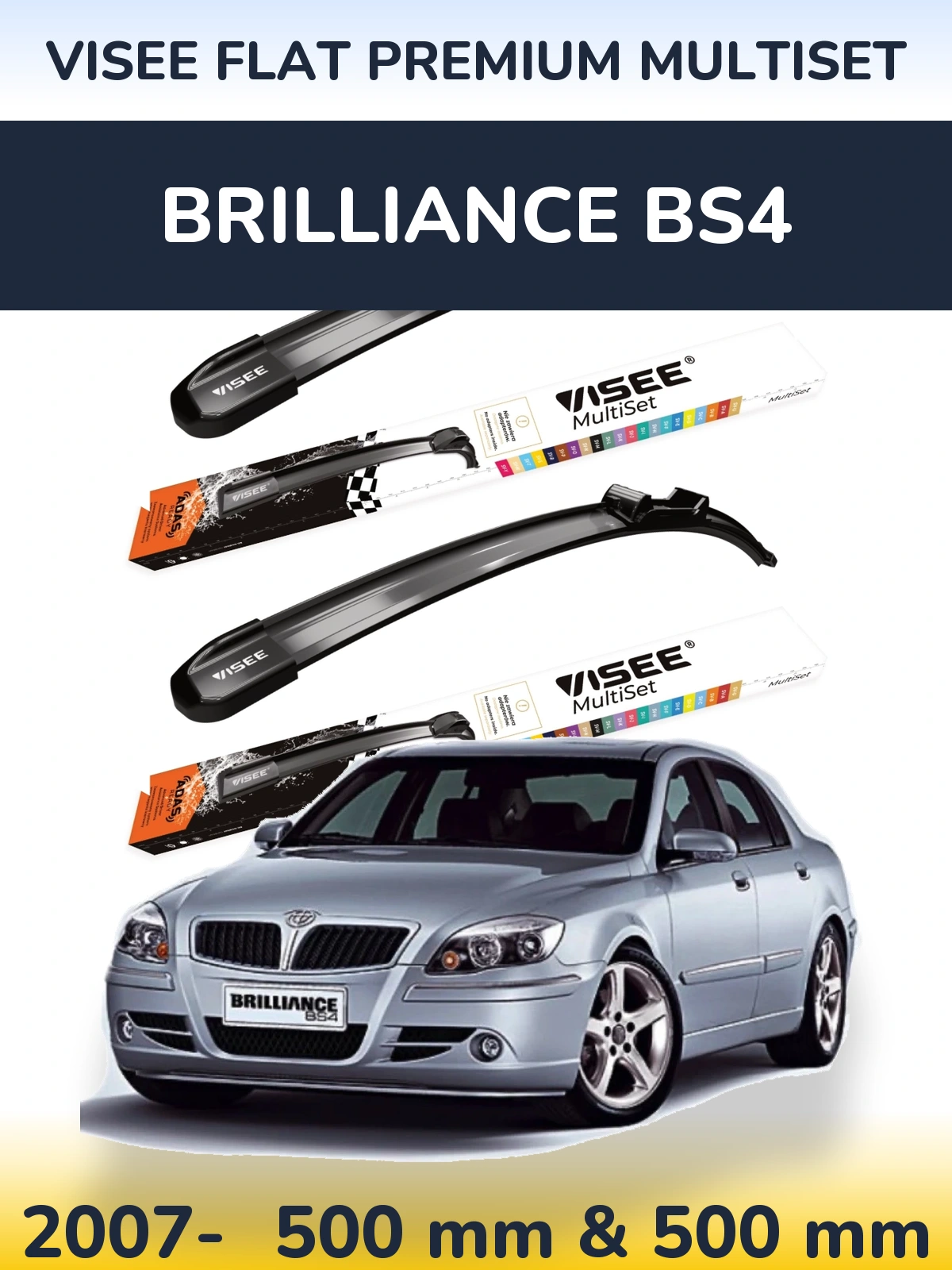 Комплект передних дворников VISEE FLAT PREMIUM MultiSet 500 & 500 мм для Brilliance BS4 2007-2026