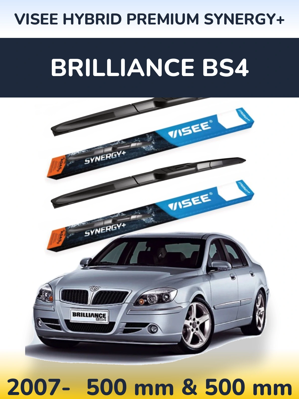 Комплект передних дворников VISEE HYBRID PREMIUM SYNERGY+ 500 & 500 мм для Brilliance BS4 2007-2026