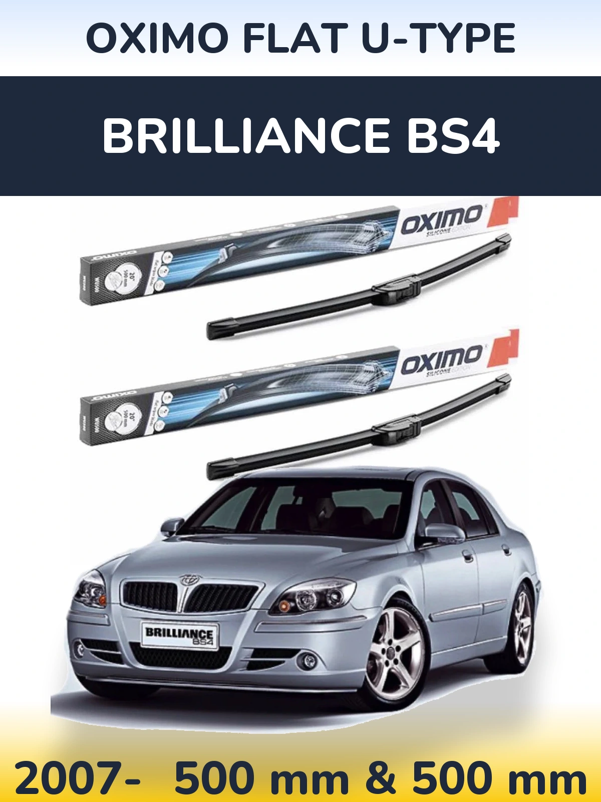 Комплект передних дворников Oximo Flat U-type 500 & 500 мм для Brilliance BS4 2007-2026