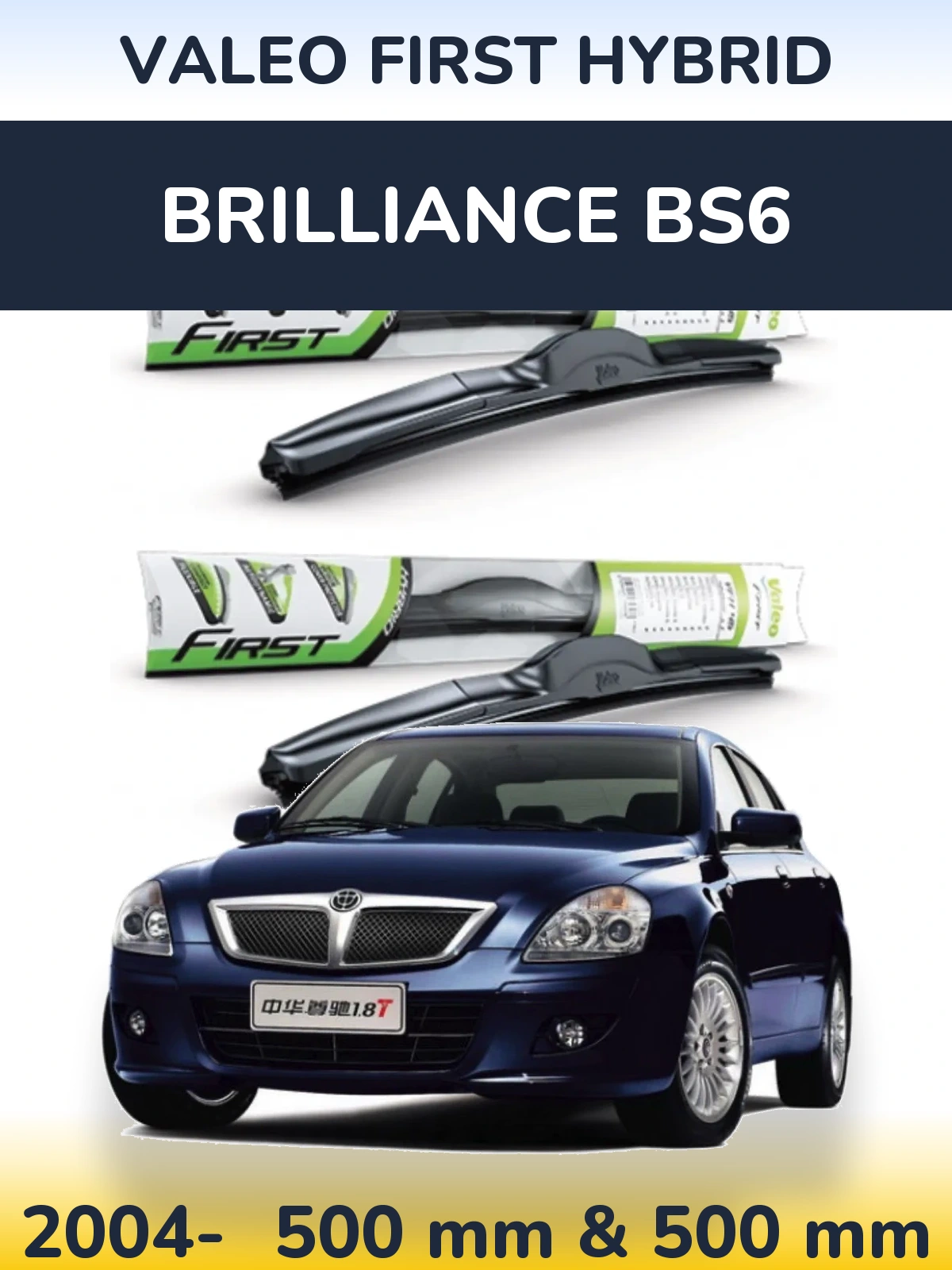 Front wiper blade set Valeo First Hybrid 500 & 500 mm for Brilliance BS6 2004-2026
