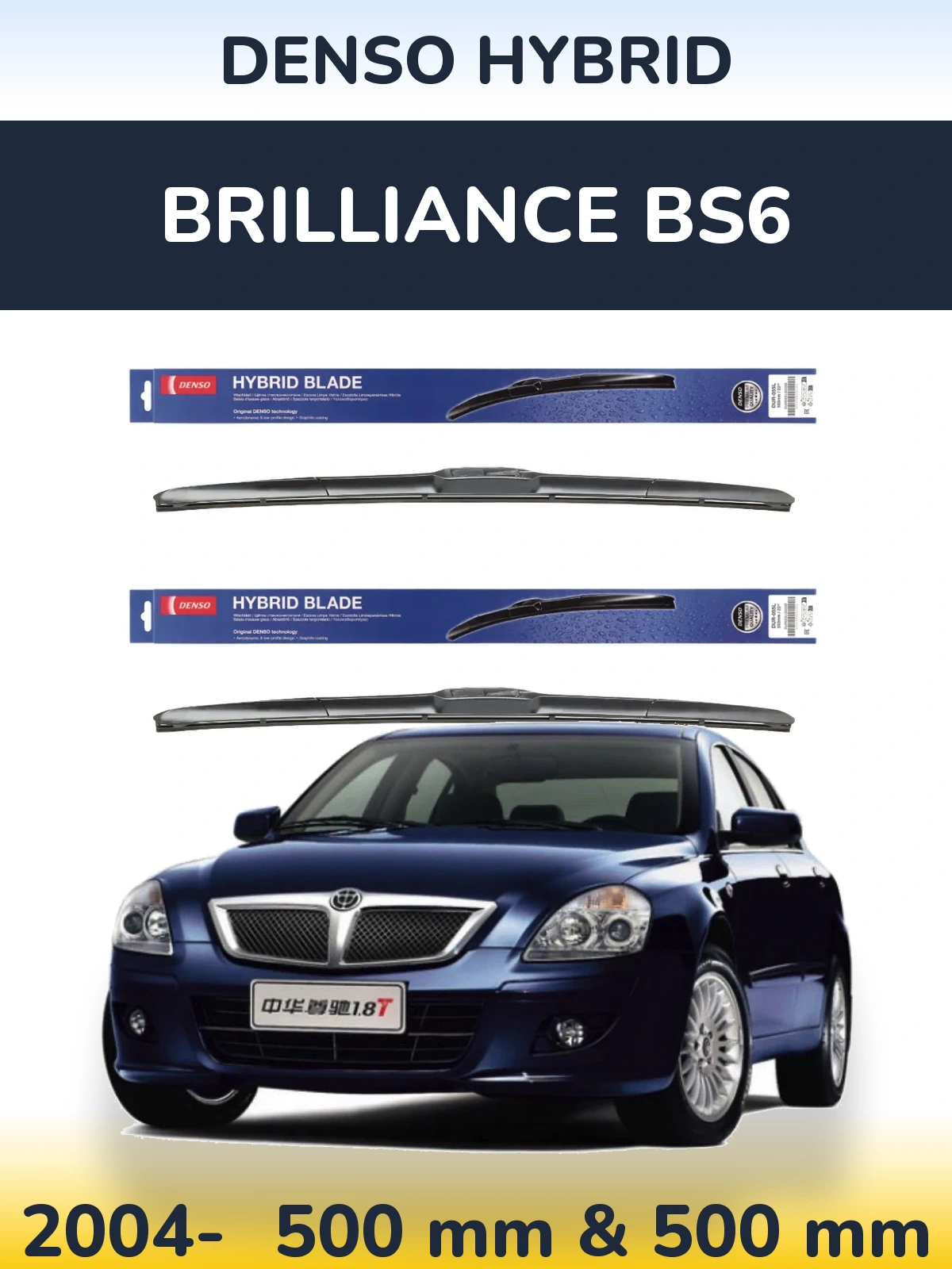 Front wiper blade set Denso Hybrid 500 & 500 mm for Brilliance BS6 2004-2026