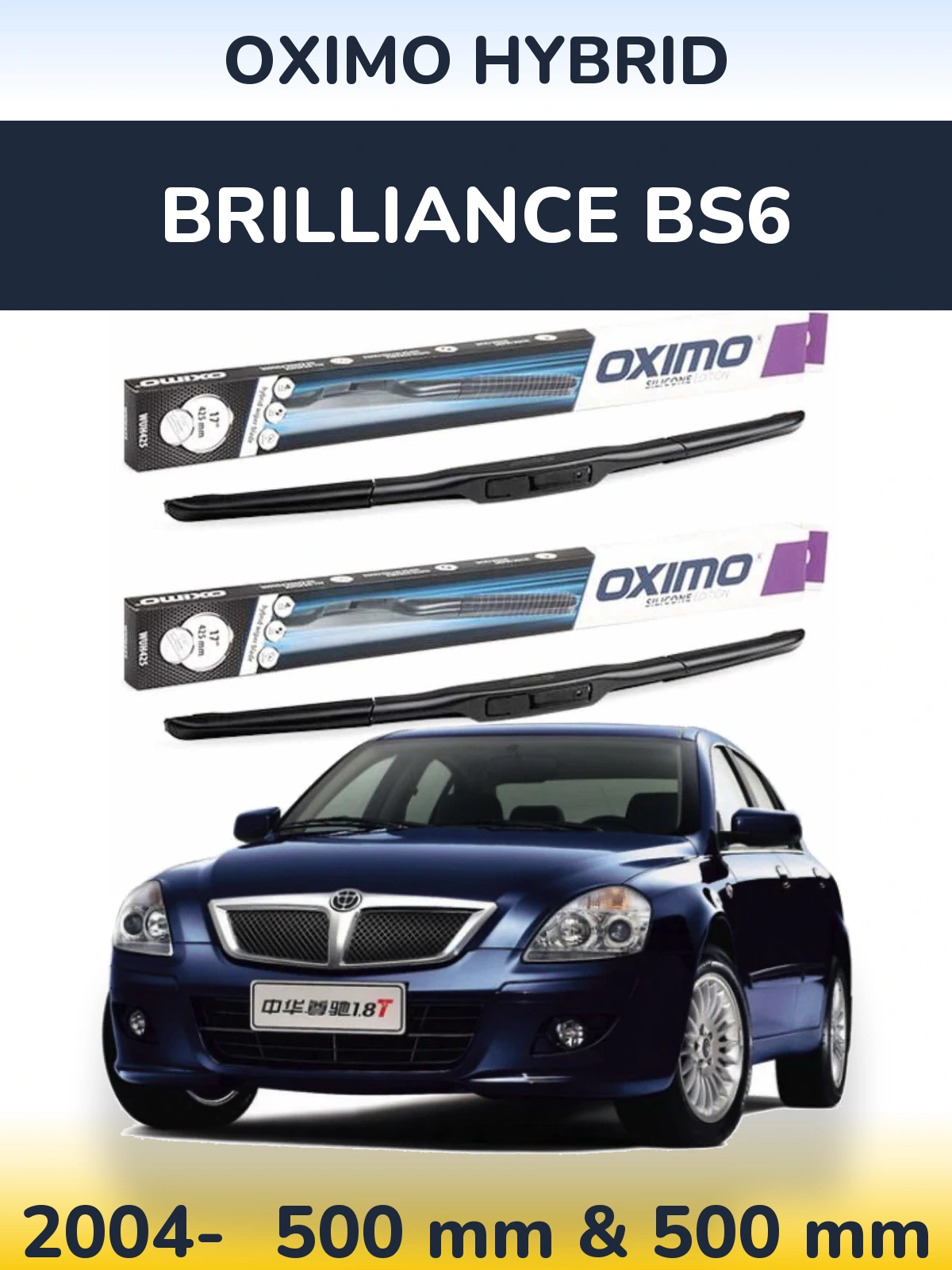 Front wiper blade set Oximo Hybrid 500 & 500 mm for Brilliance BS6 2004-2026