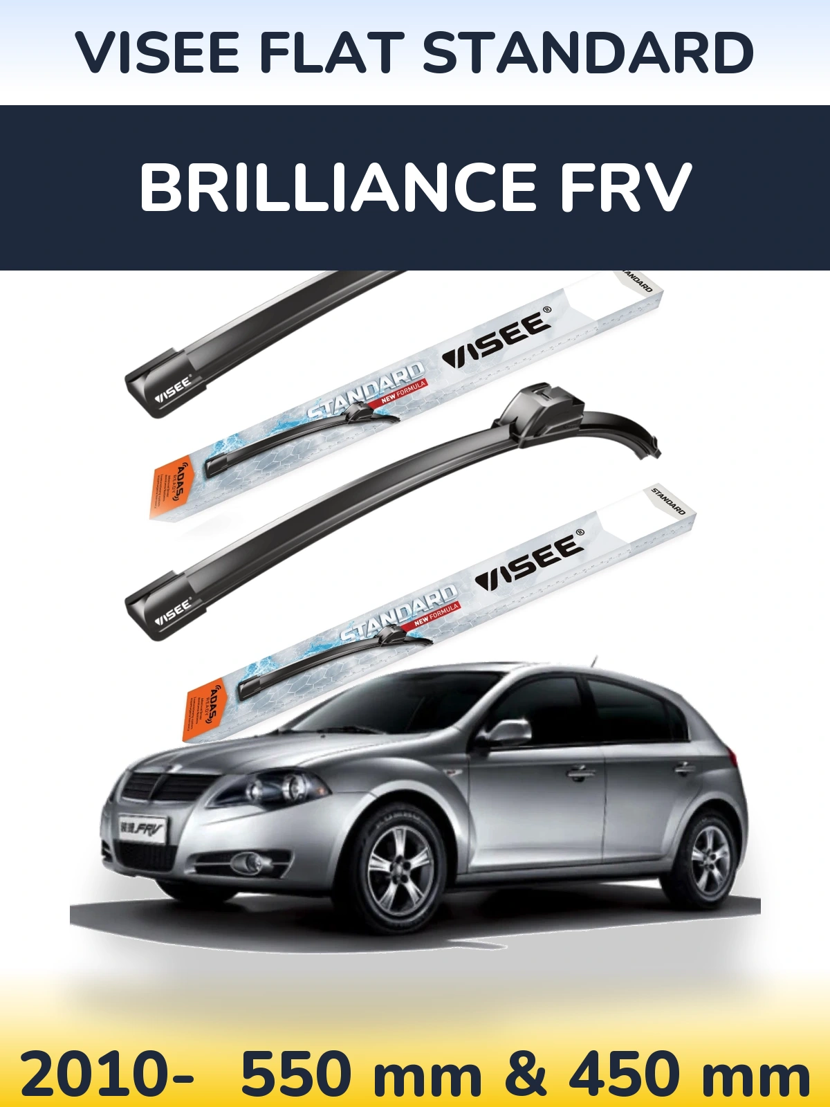 Комплект передних дворников VISEE FLAT STANDARD 550 & 450 мм для Brilliance FRV 2010-2026