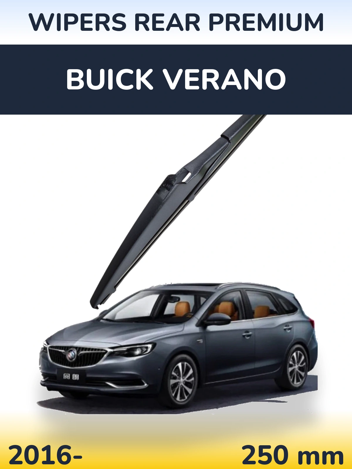 Задний дворник WIPERS REAR PREMIUM 250 мм для Buick Verano 2016-2026