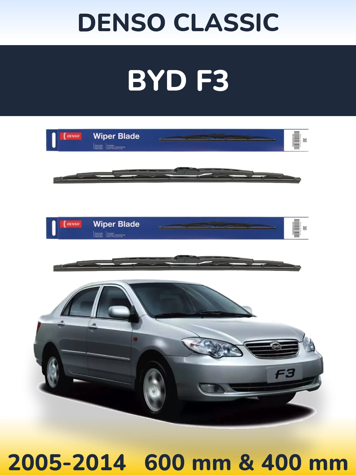 Комплект передних дворников Denso Classic 600 & 400 мм для BYD F3 2005-2014