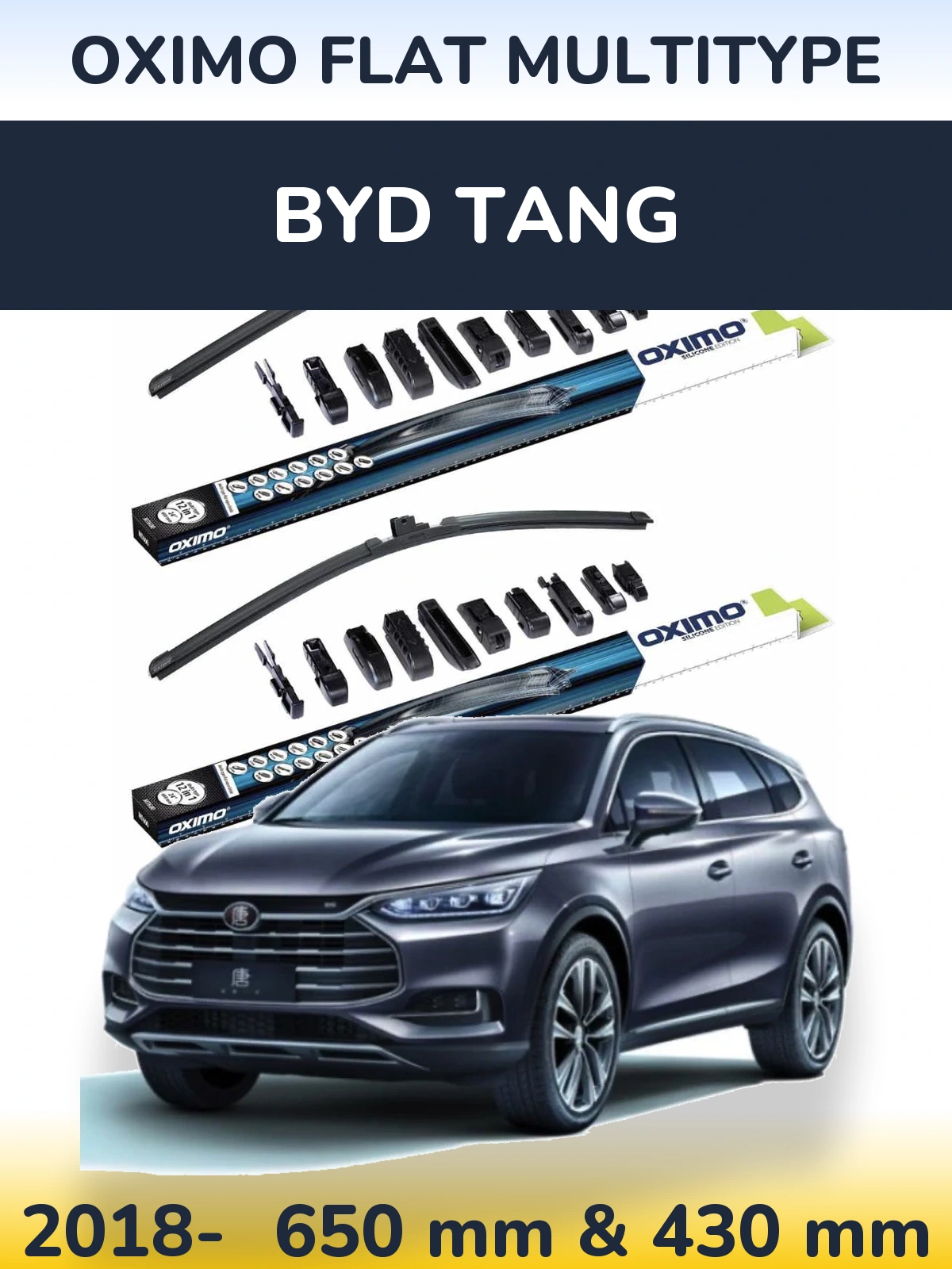 Комплект передних дворников Oximo Flat MultiТипe 650 & 430 мм для BYD Tang 2018-2026