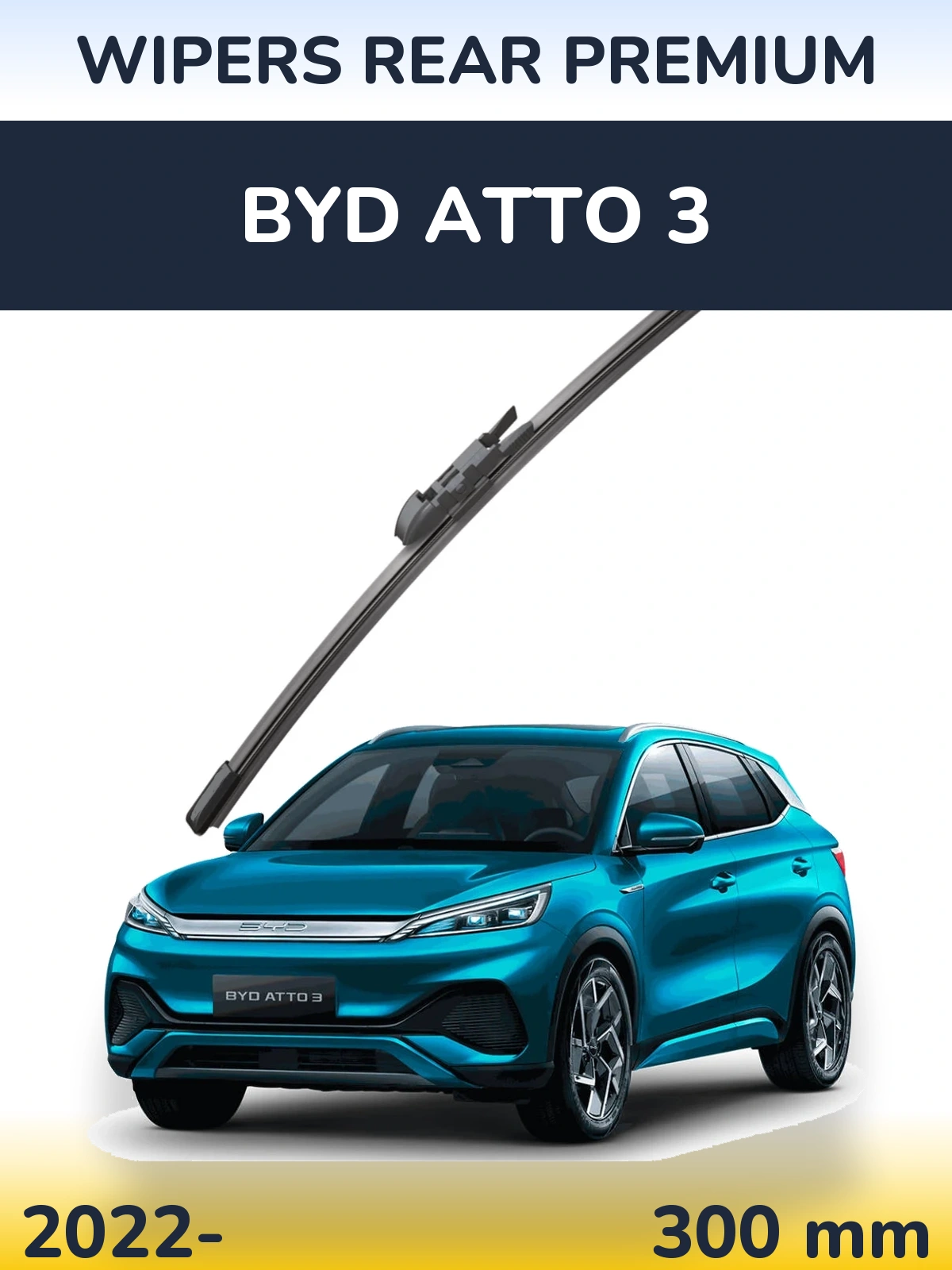 Задний дворник WIPERS REAR PREMIUM 300 мм для BYD Atto 3 2022-2026