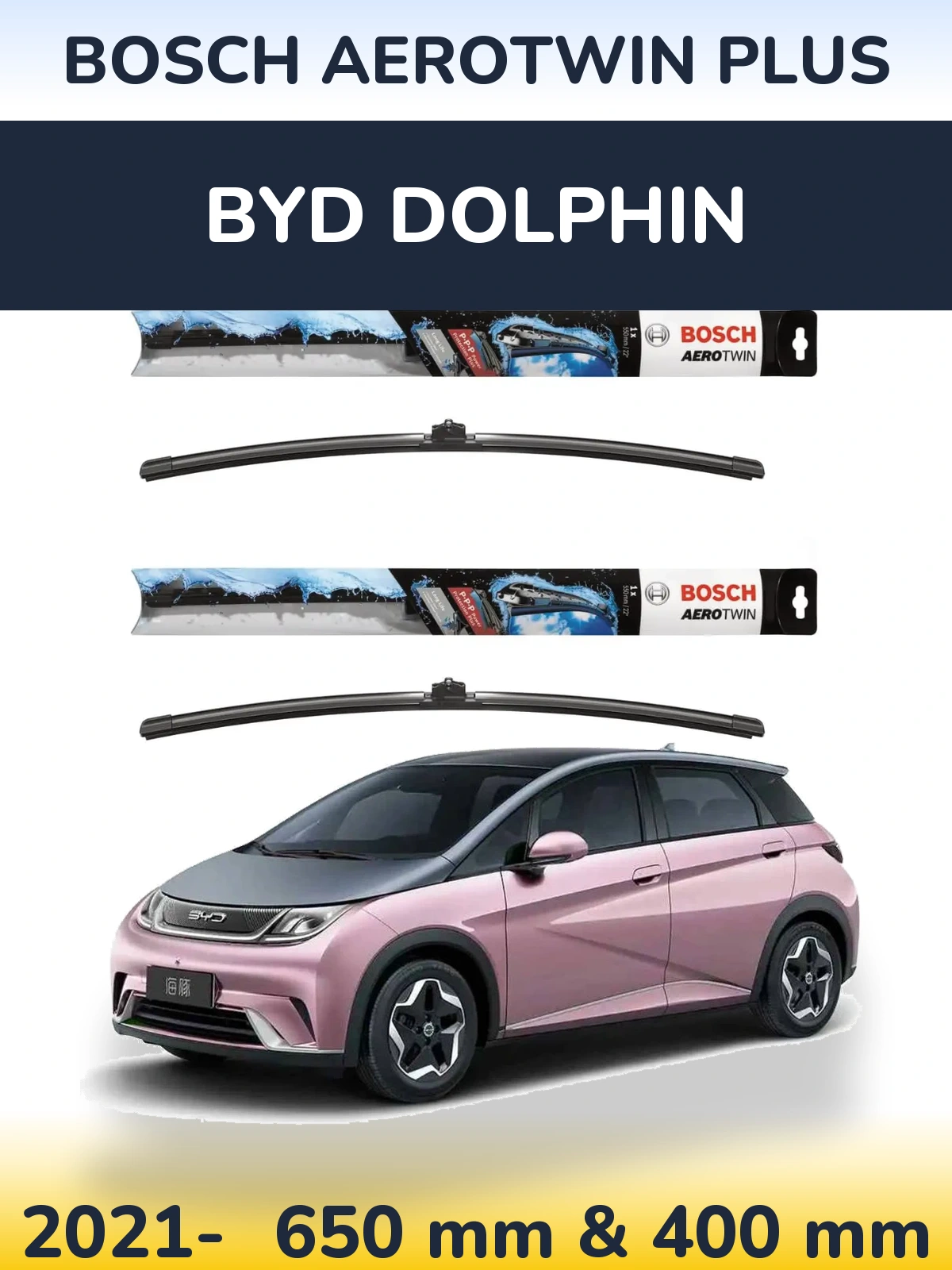 Комплект передних дворников BOSCH AeroTwin Plus 650 & 400 мм для BYD Dolphin 2021-2026