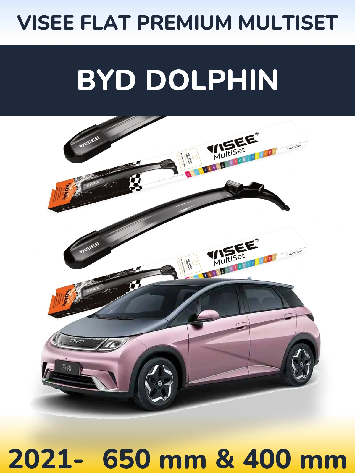 Комплект передних дворников VISEE FLAT PREMIUM MultiSet 650 & 400 мм для BYD Dolphin 2021-2026