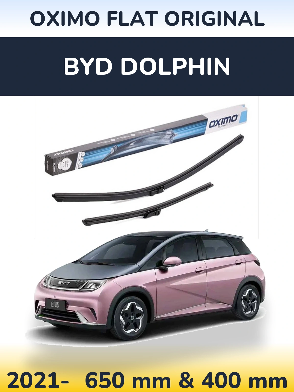 Комплект передних дворников Oximo Flat Original 650 & 400 мм для BYD Dolphin 2021-2026