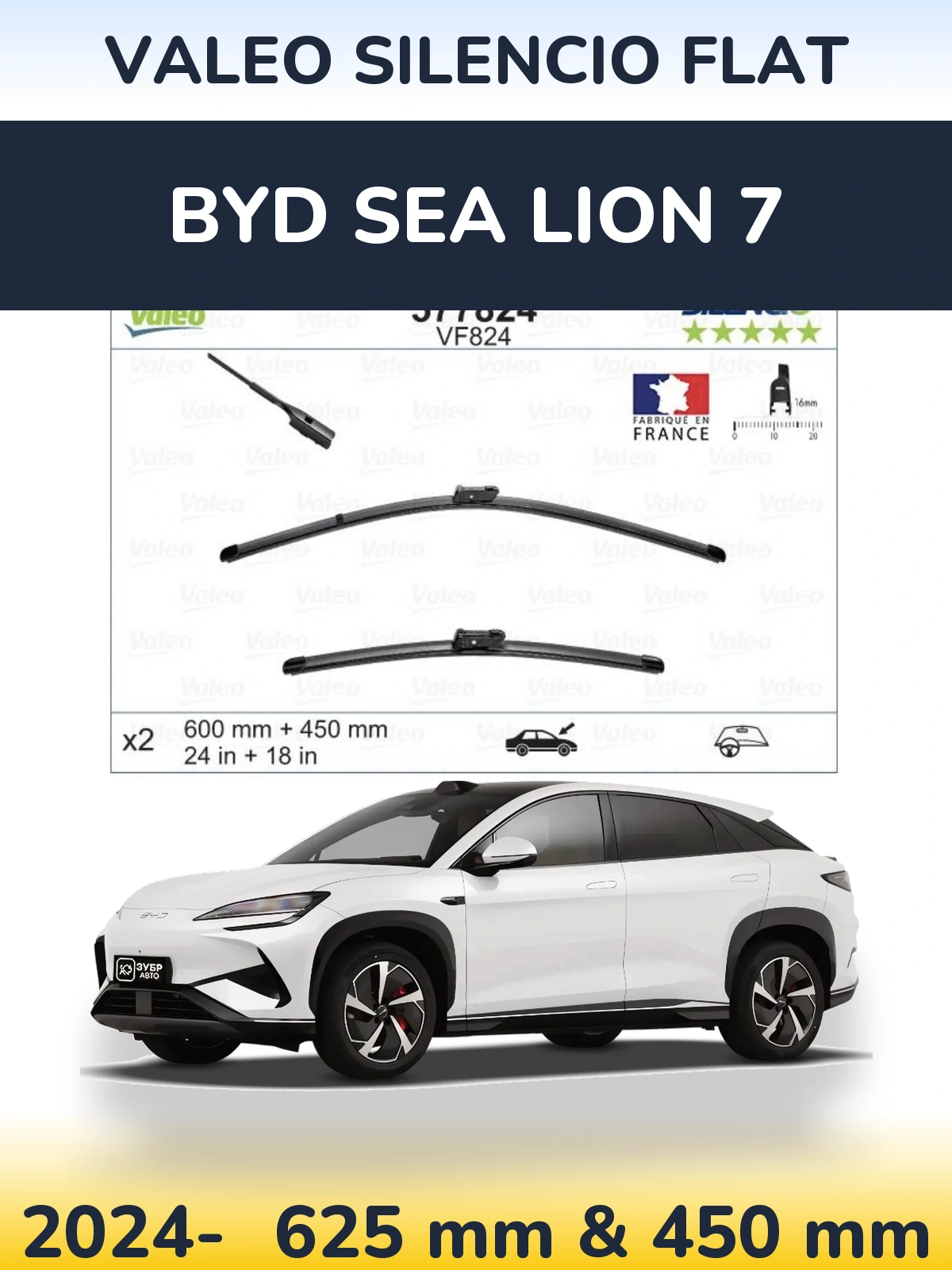 Komplet przednich wycieraczek Valeo Silencio Flat 600 & 450 mm do BYD Sea Lion 7 2024-2026